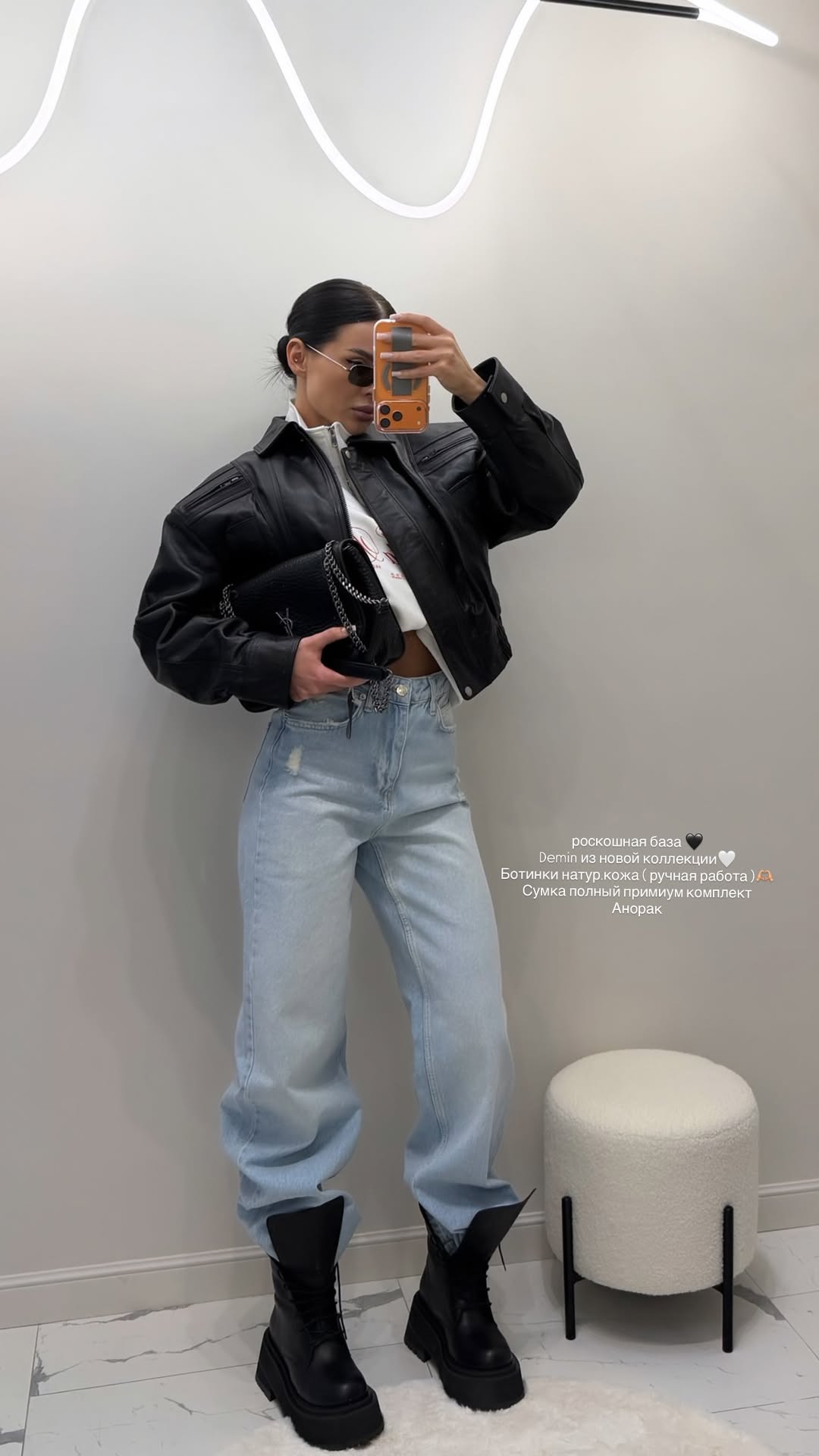 новая фото в сторис @youwant_stav 13.02.2026