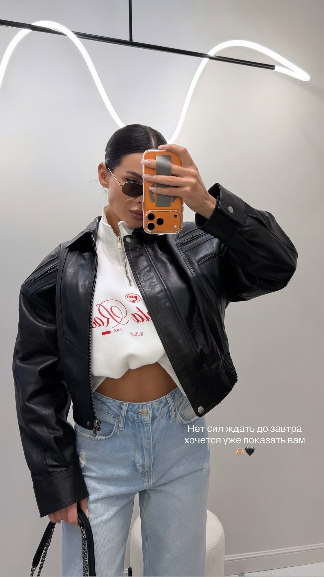 новая фото в сторис @youwant_stav 13.02.2026