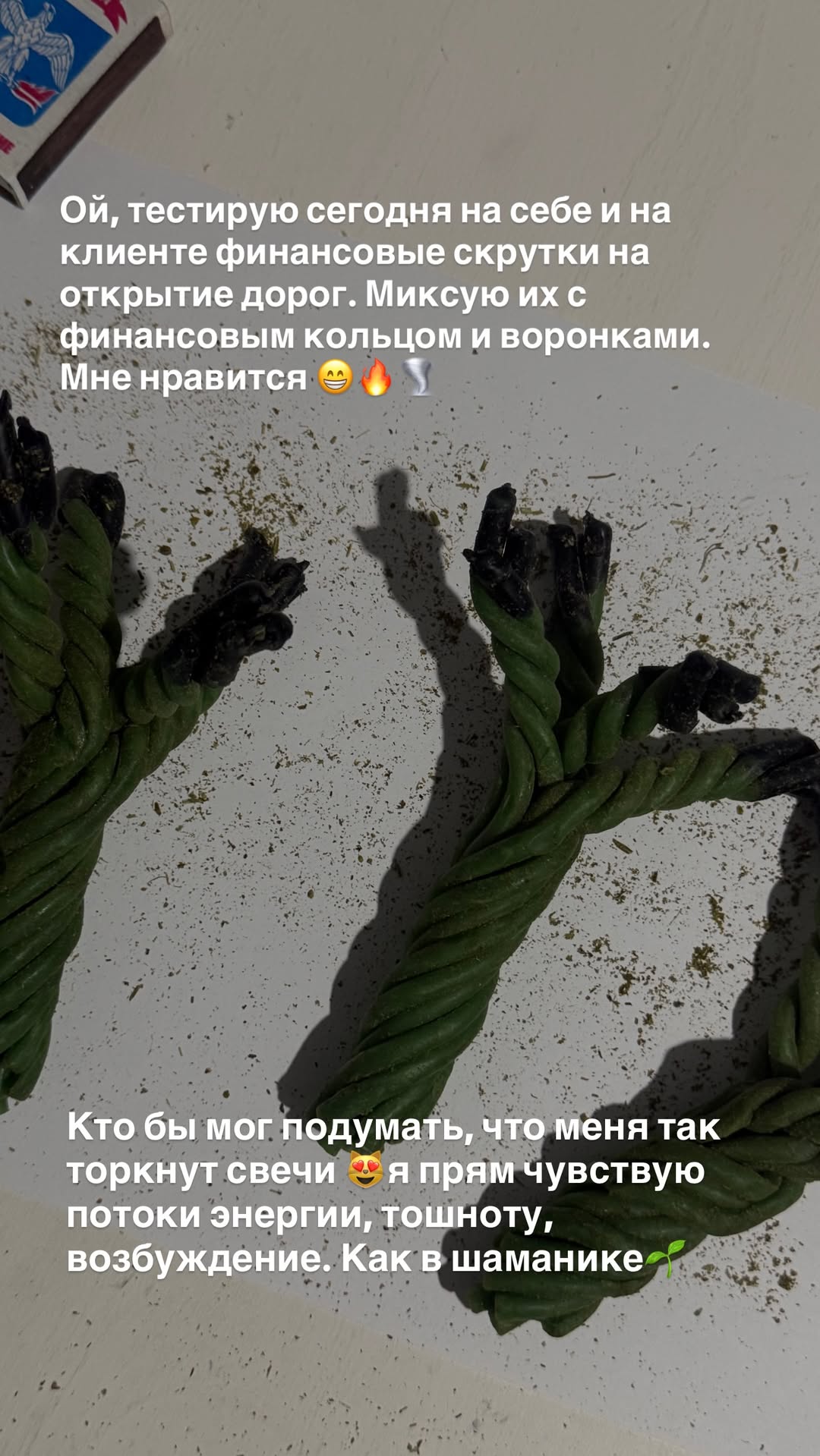 новая фото в сторис @oksa.igonina 13.02.2026