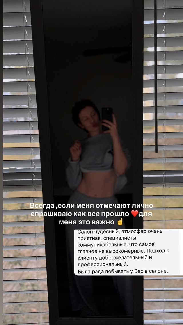 новая фото в сторис @rudenko_hairdresser 13.02.2026