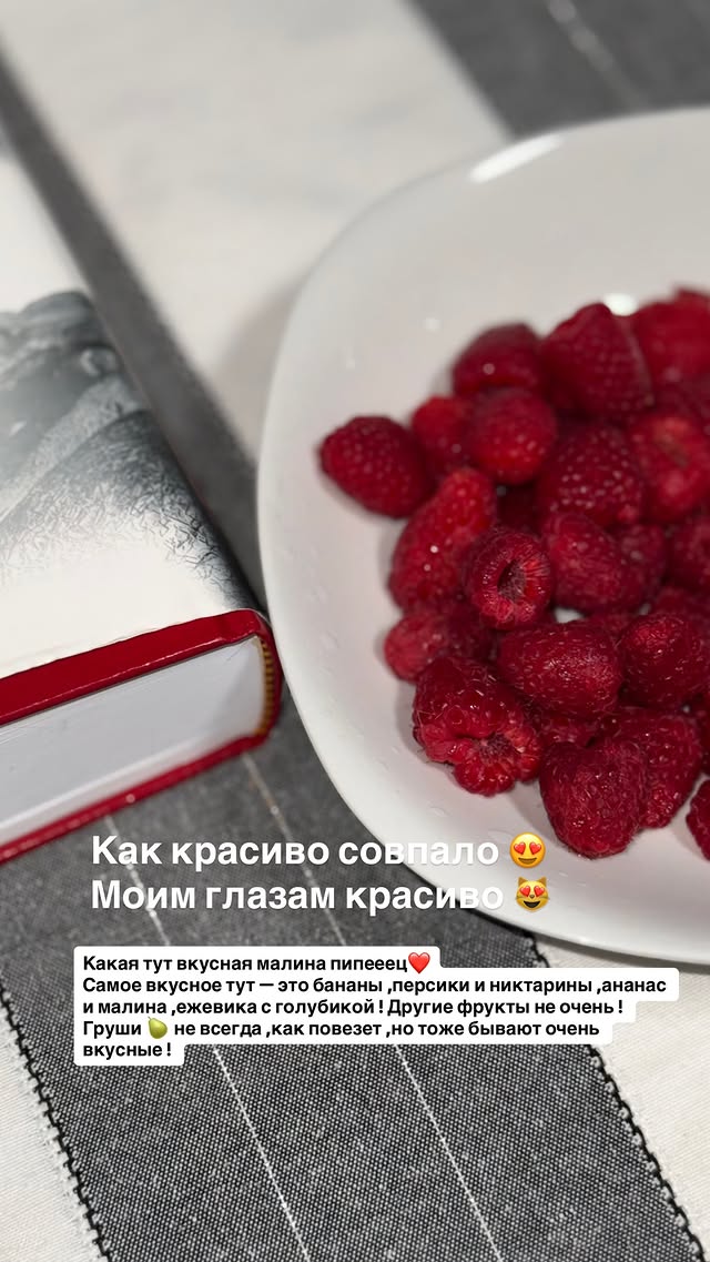 новая фото в сторис @rudenko_hairdresser 13.02.2026