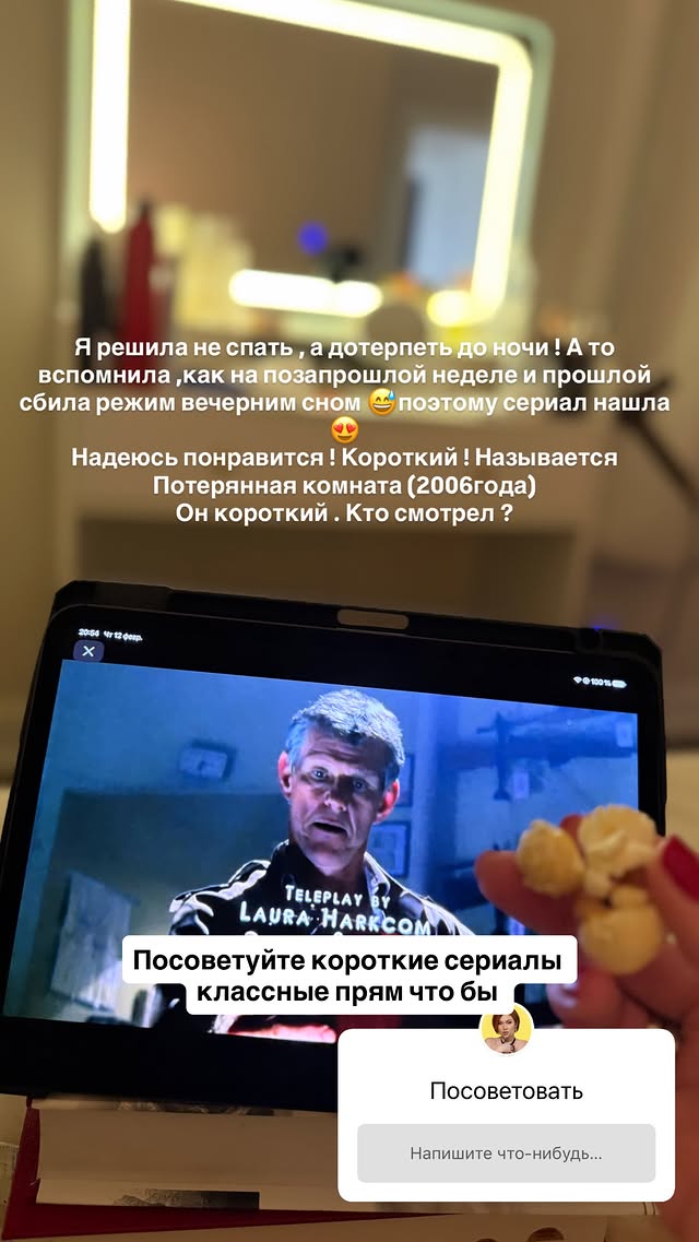 новая фото в сторис @rudenko_hairdresser 13.02.2026