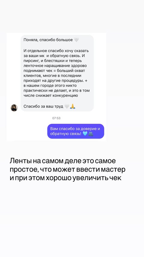 новая фото в сторис @elenkravchenko 13.02.2026