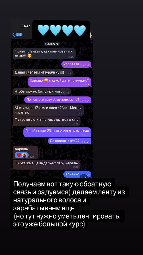 новая фото в сторис @elenkravchenko 13.02.2026