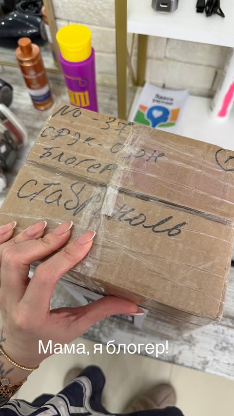 новая фото в сторис @elenkravchenko 13.02.2026