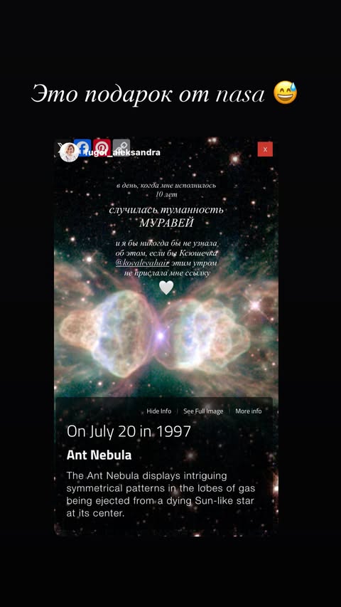 новая фото в сторис @kovalevahair 13.02.2026