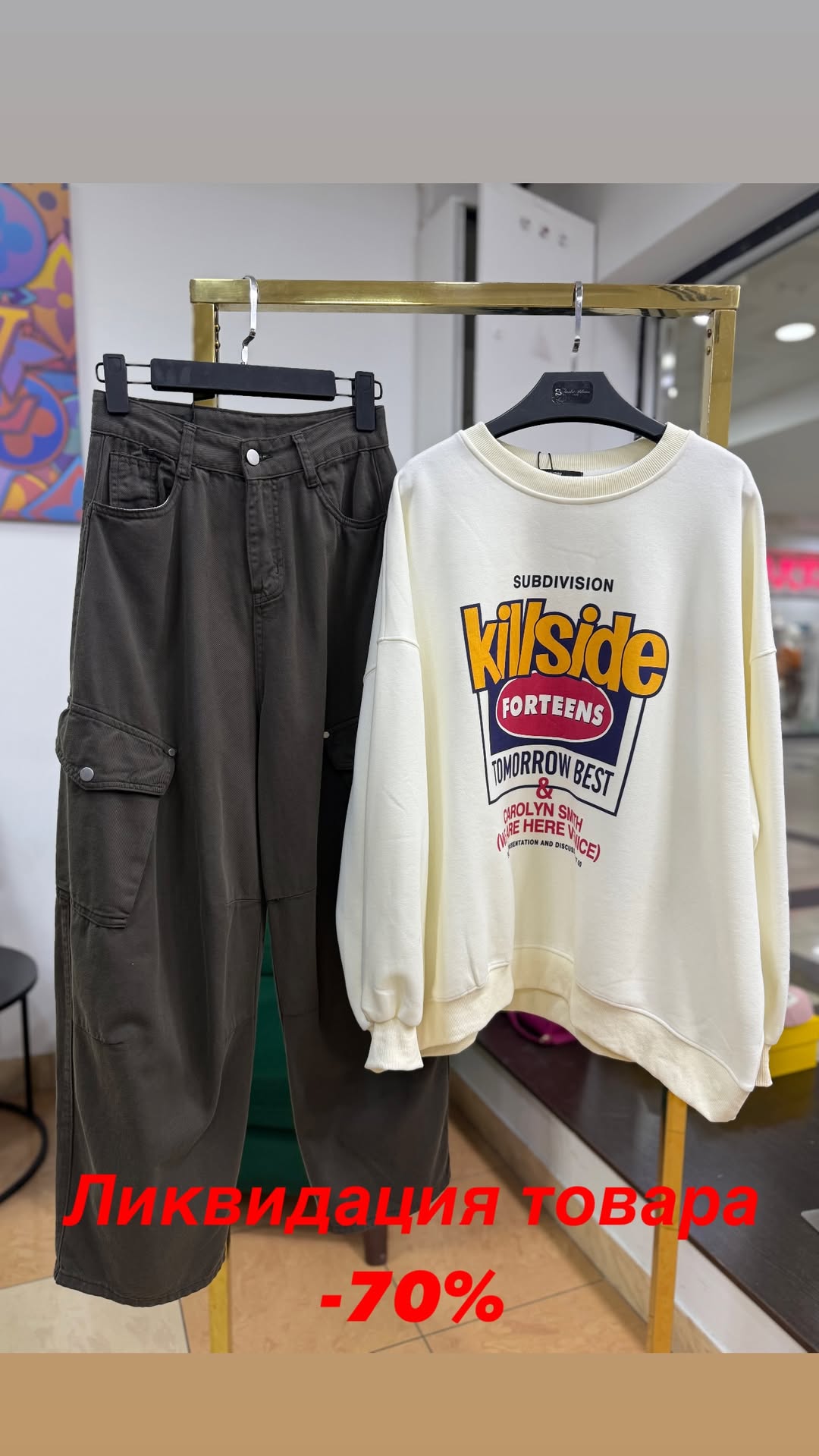 новая фото в сторис @y_free_discount 13.02.2026