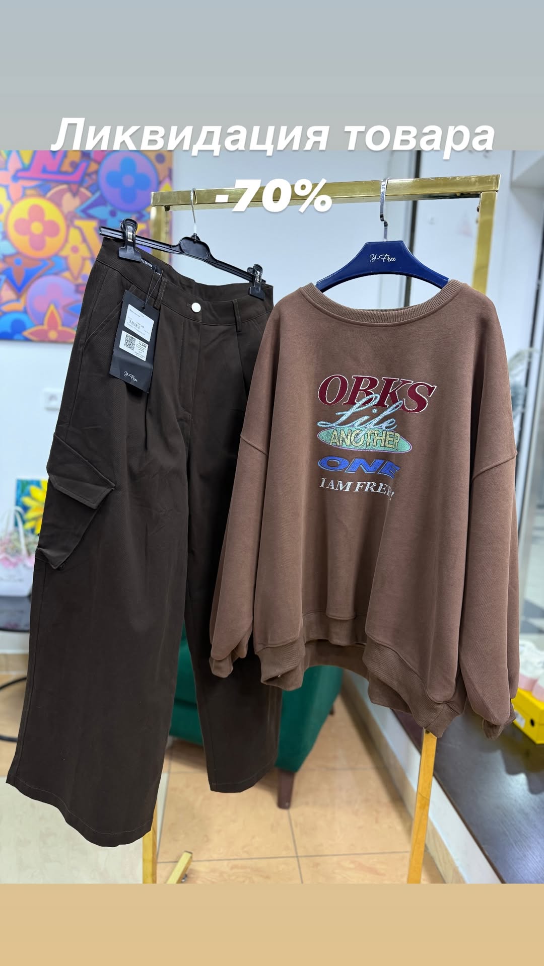 новая фото в сторис @y_free_discount 13.02.2026