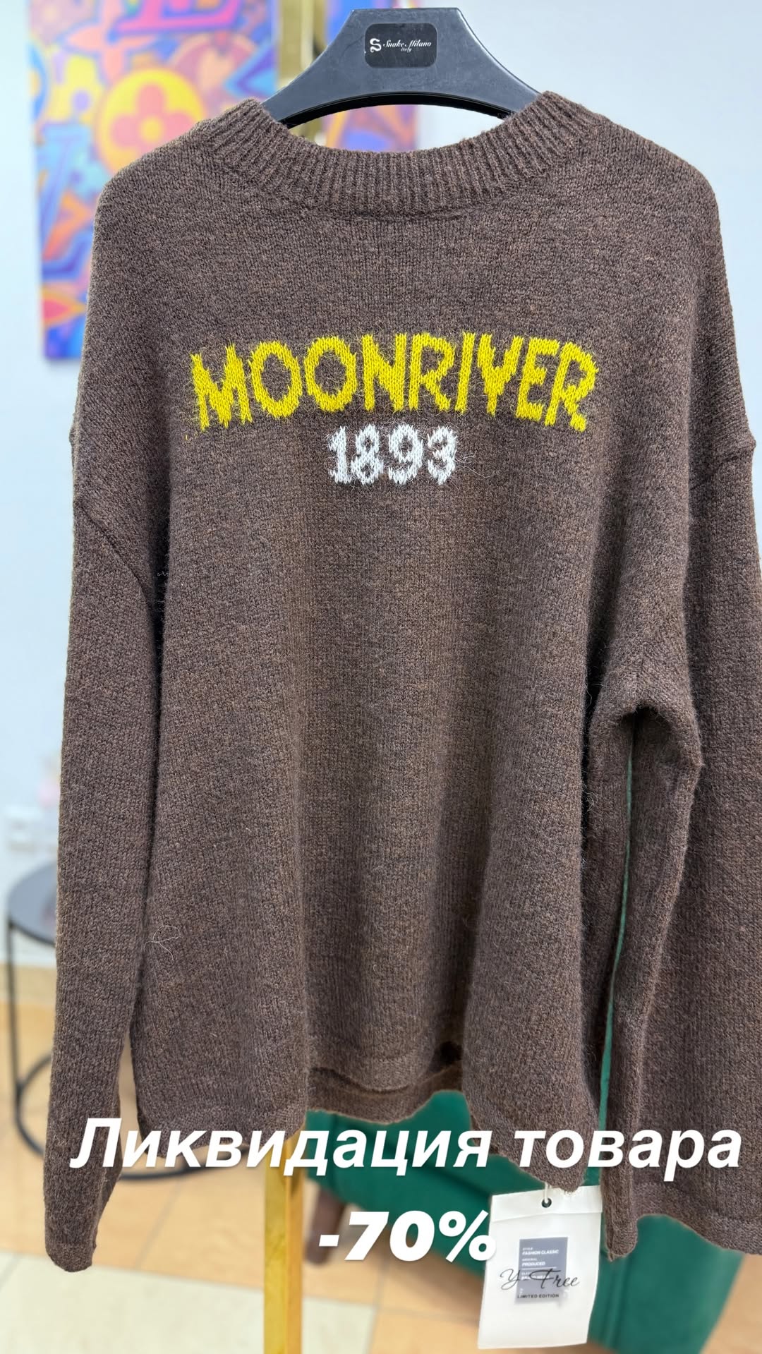 новая фото в сторис @y_free_discount 13.02.2026