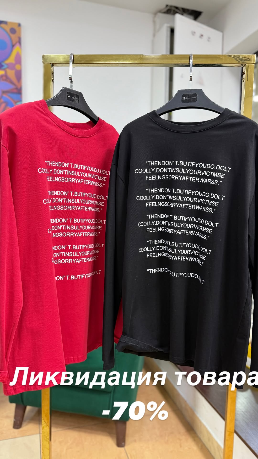 новая фото в сторис @y_free_discount 13.02.2026