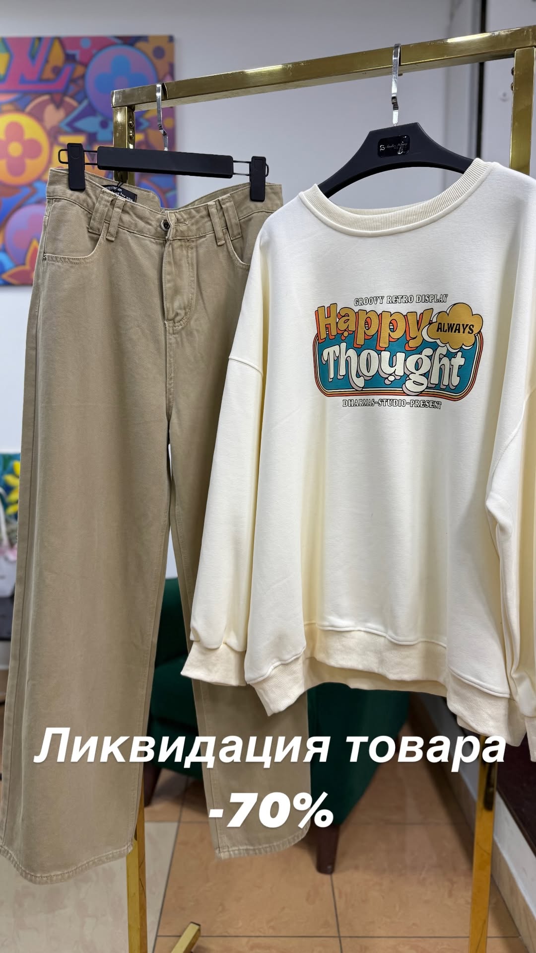 новая фото в сторис @y_free_discount 13.02.2026