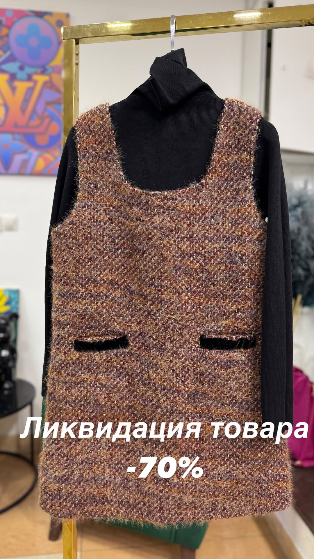 новая фото в сторис @y_free_discount 13.02.2026