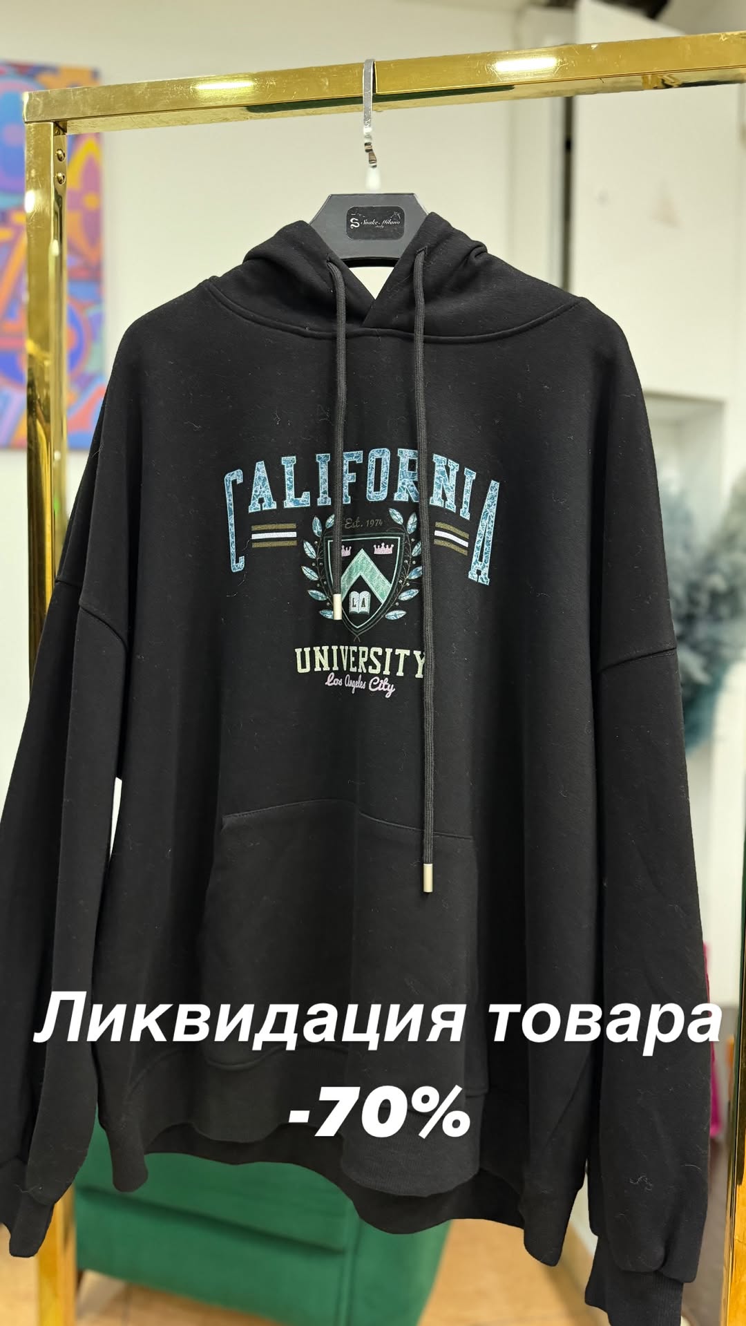 новая фото в сторис @y_free_discount 13.02.2026