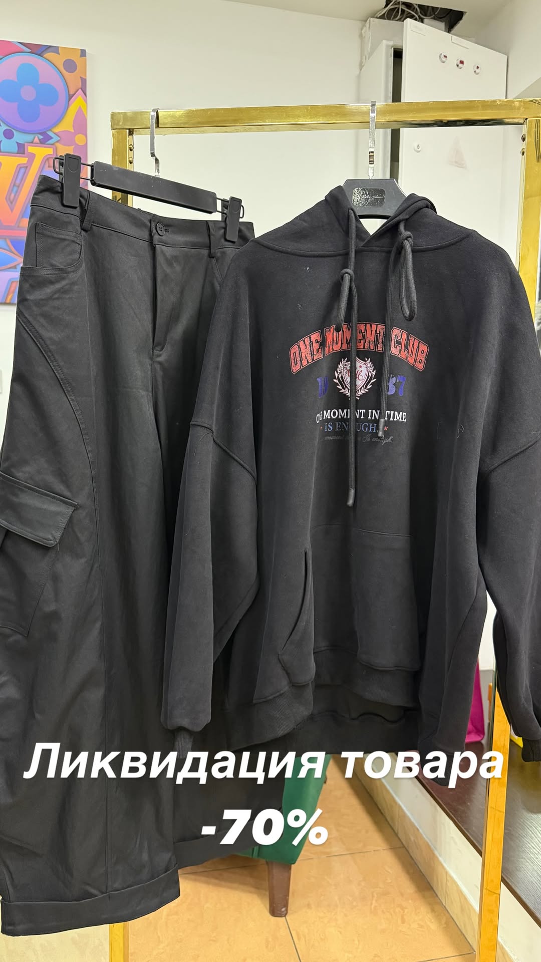 новая фото в сторис @y_free_discount 13.02.2026