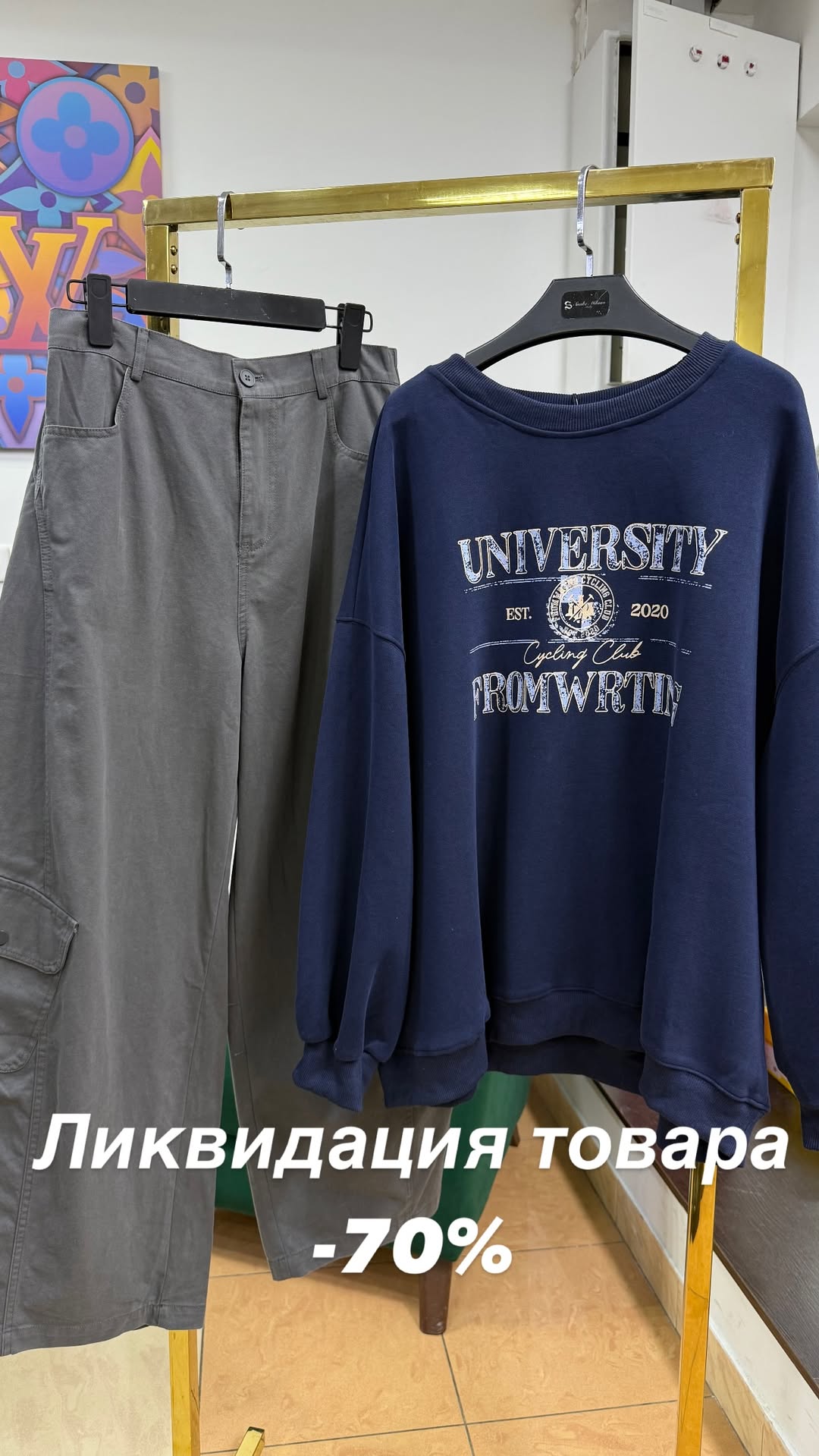 новая фото в сторис @y_free_discount 13.02.2026