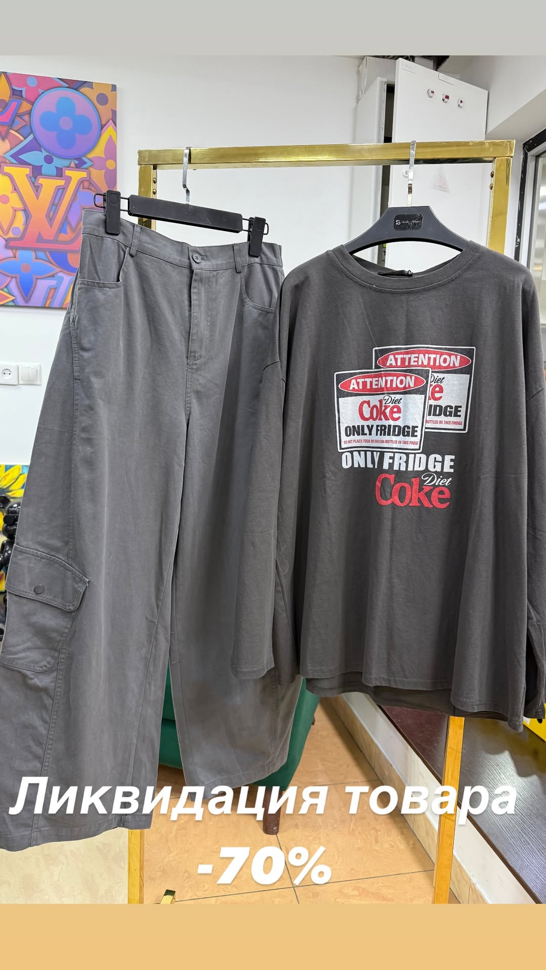 новая фото в сторис @y_free_discount 13.02.2026