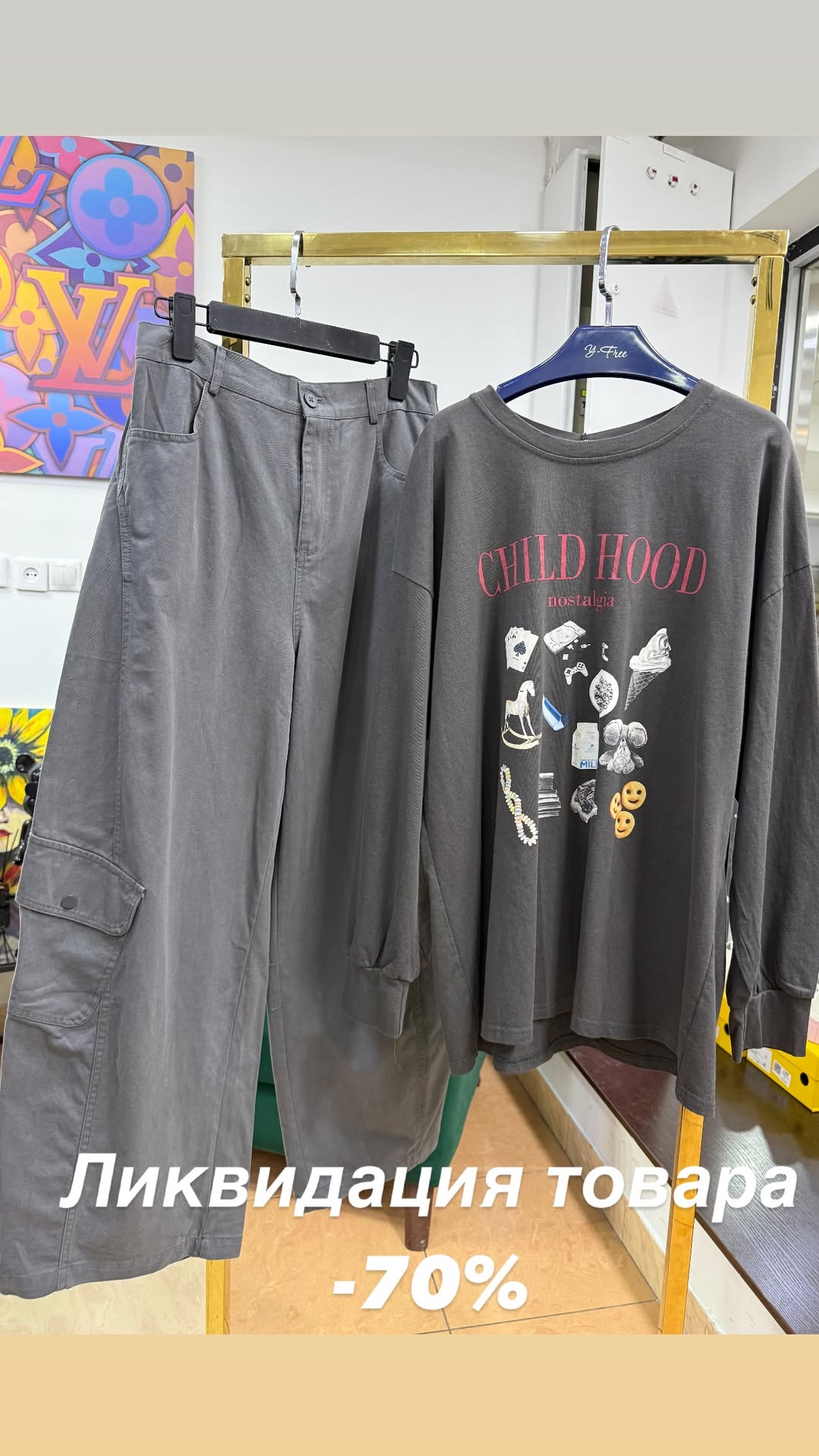 новая фото в сторис @y_free_discount 13.02.2026