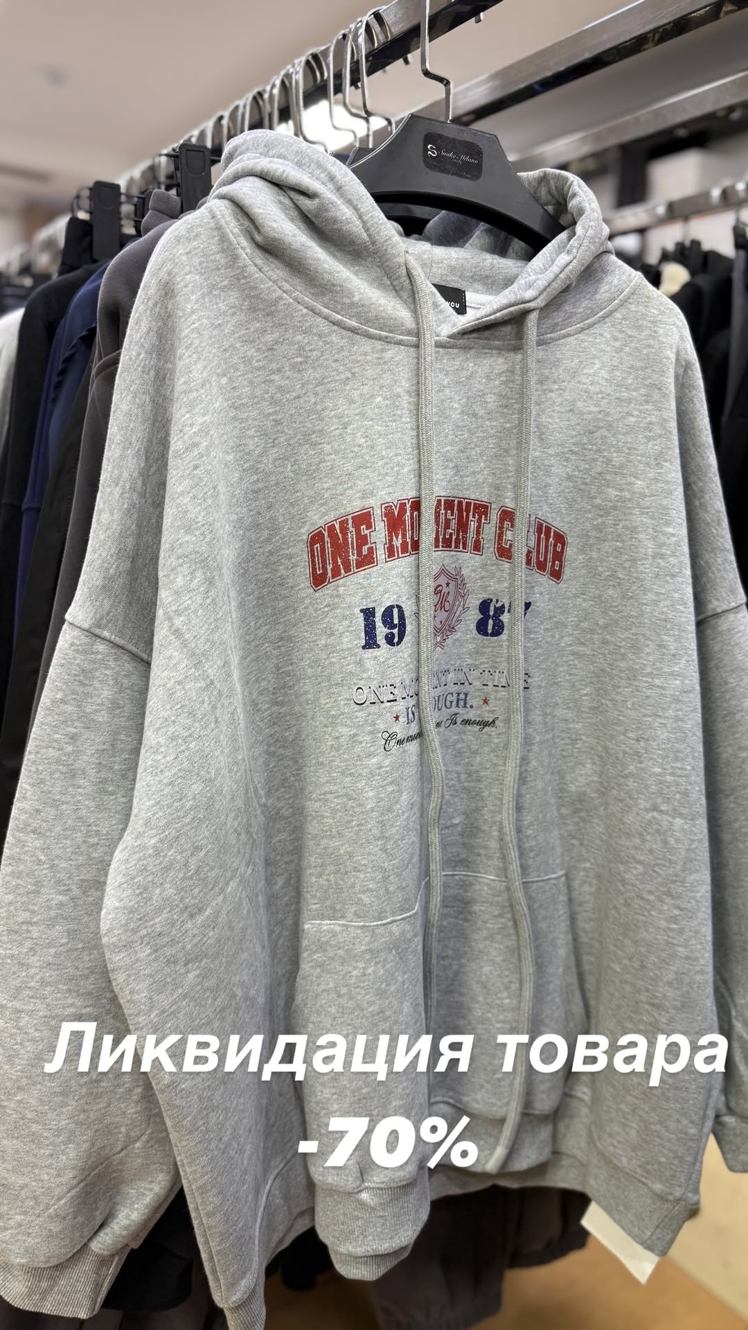 новая фото в сторис @y_free_discount 13.02.2026