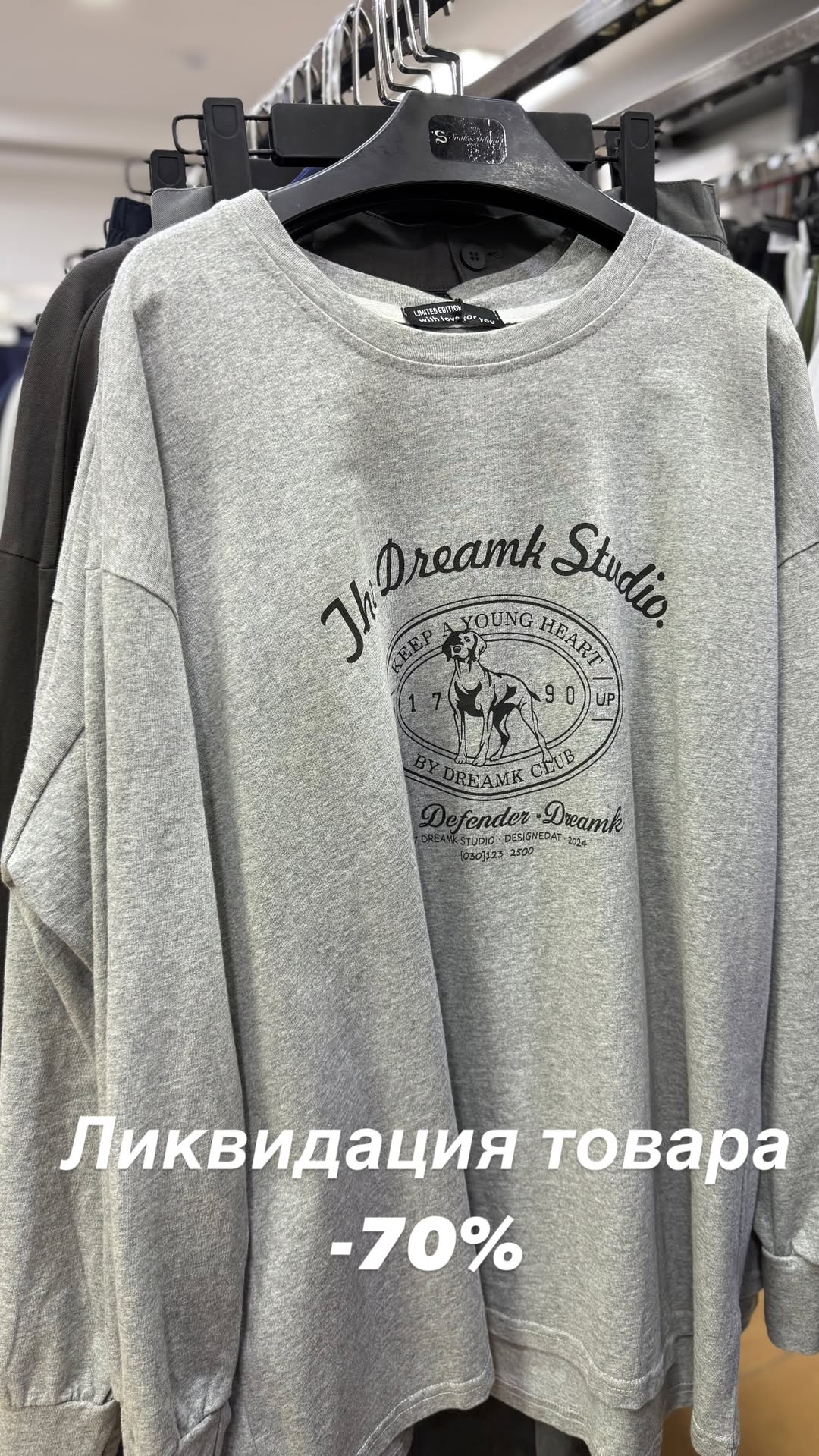 новая фото в сторис @y_free_discount 13.02.2026