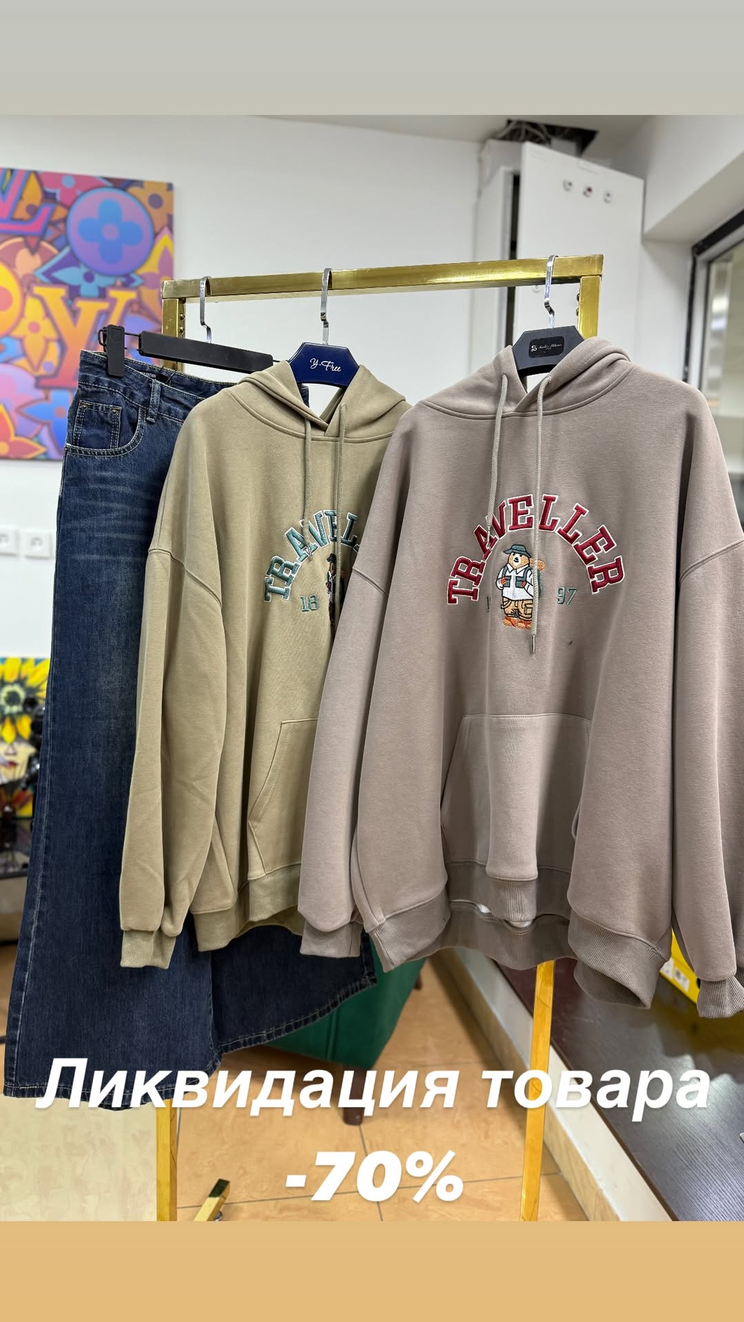 новая фото в сторис @y_free_discount 13.02.2026