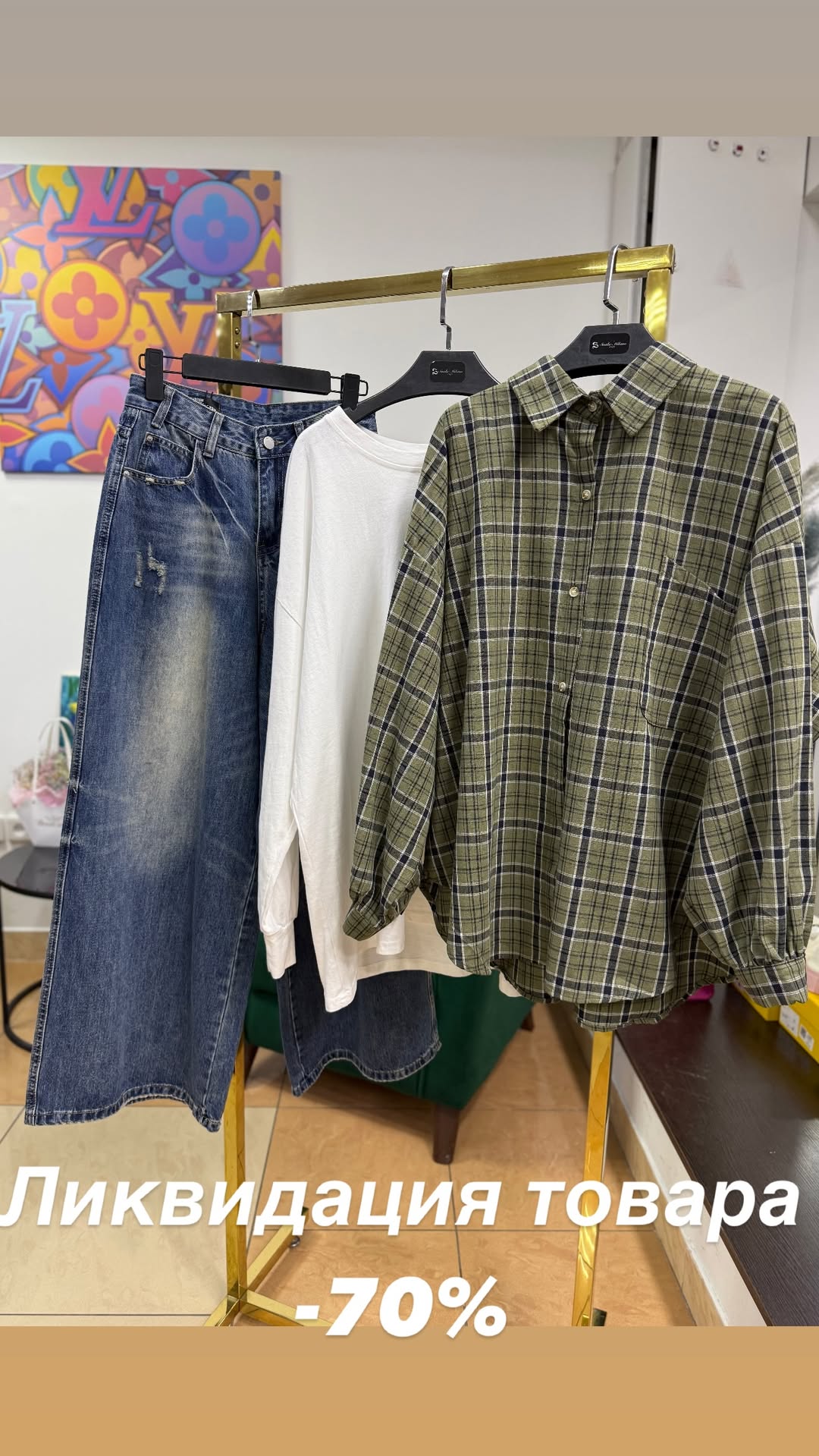 новая фото в сторис @y_free_discount 13.02.2026