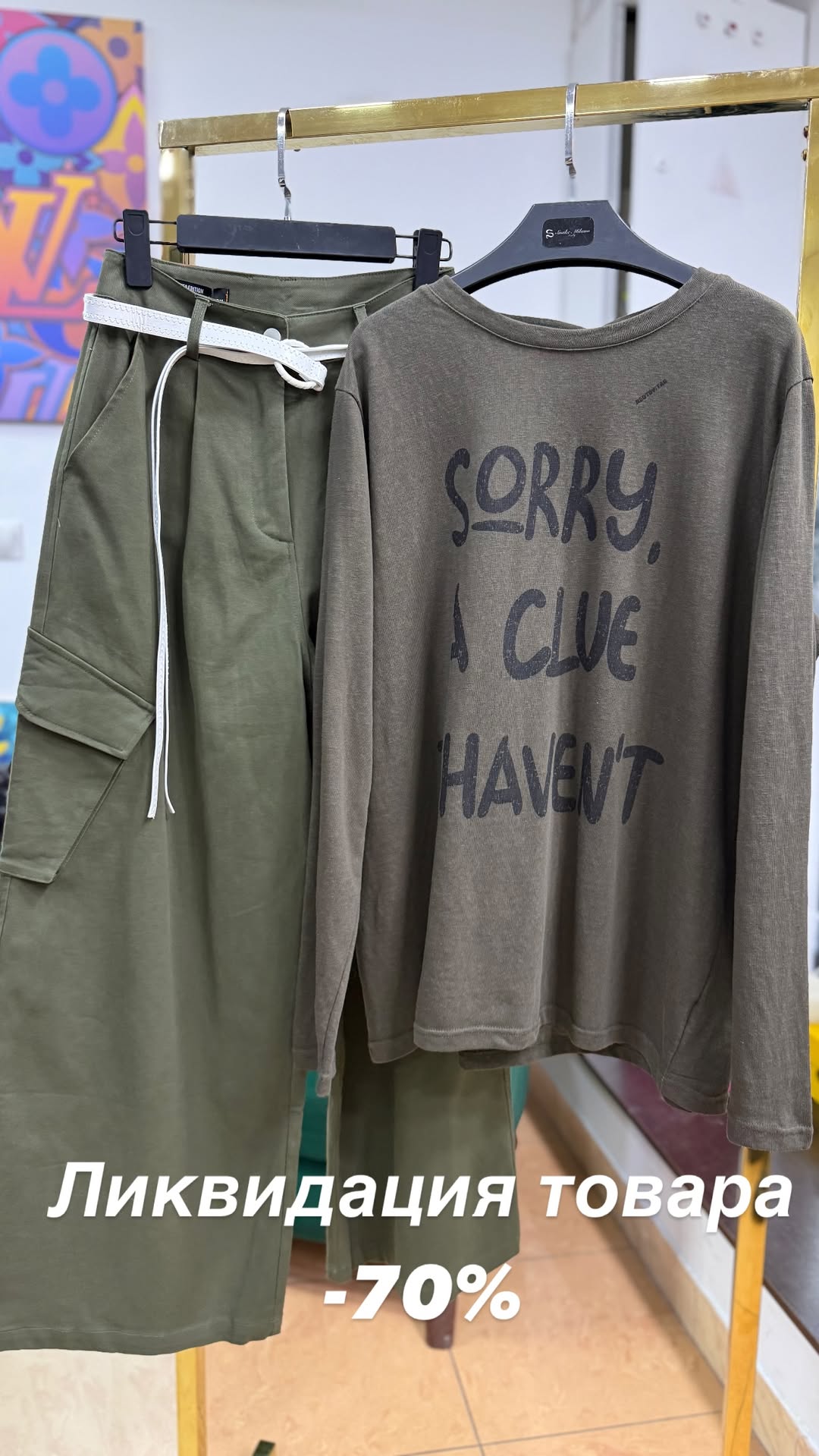 новая фото в сторис @y_free_discount 13.02.2026