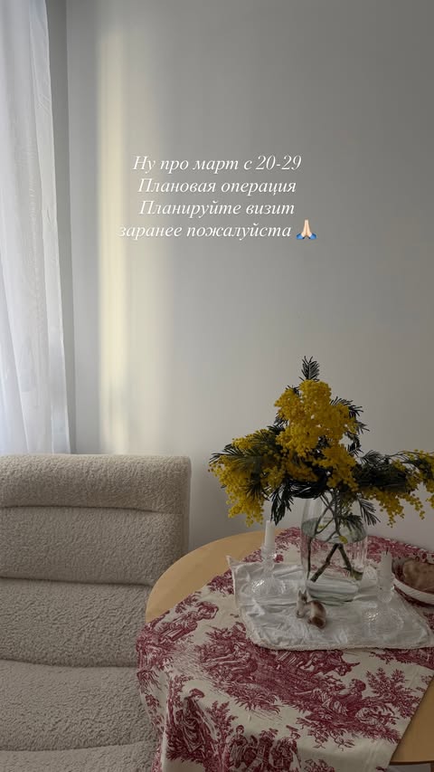 новая фото в сторис @kovalevahair 13.02.2026