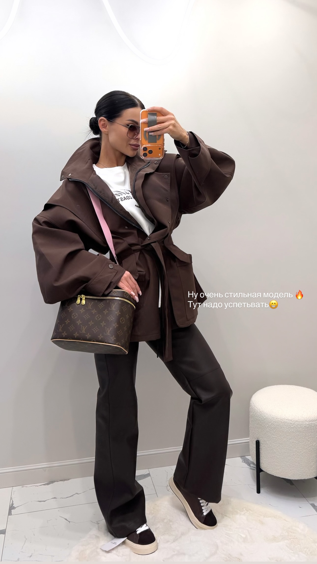 новая фото в сторис @youwant_stav 13.02.2026