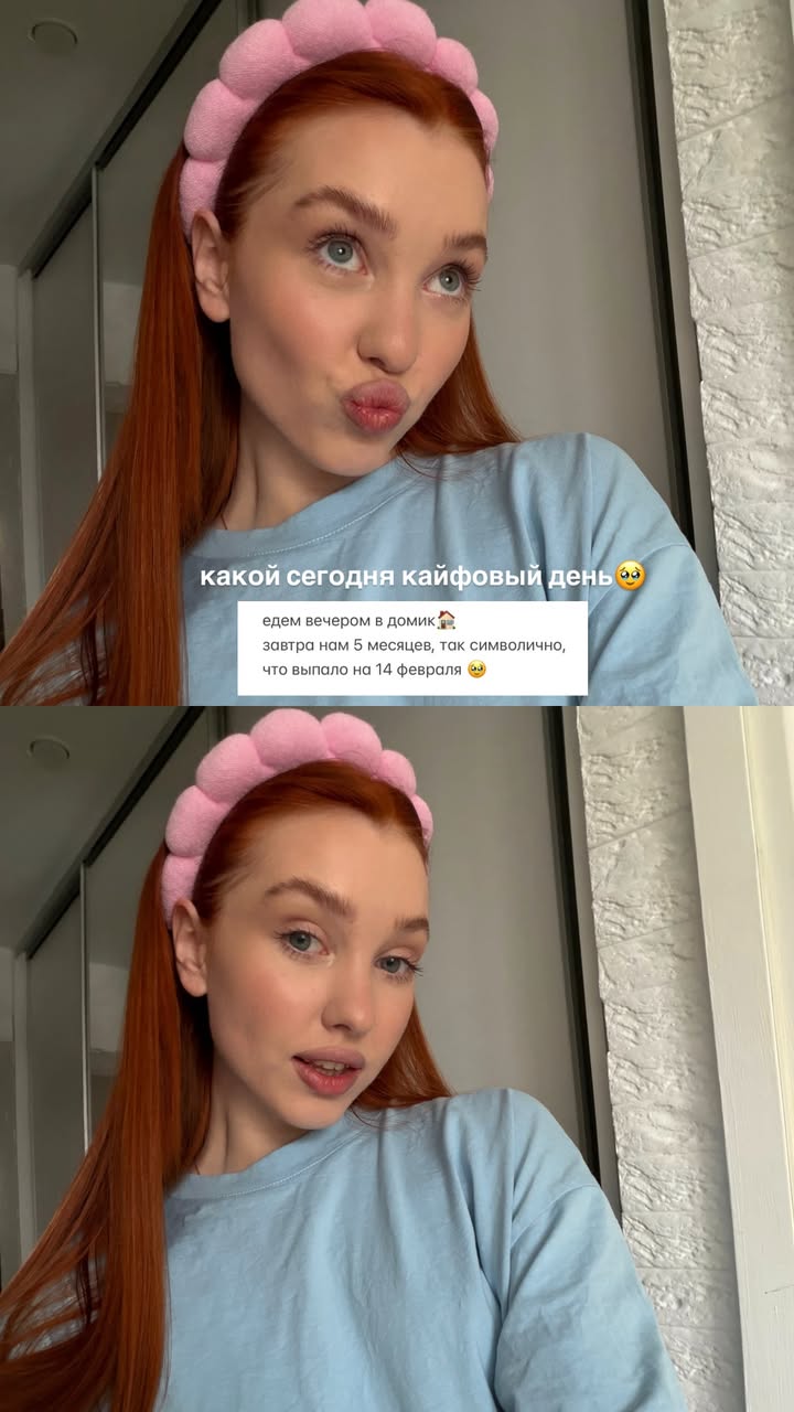 новая фото в сторис @leraa_telesh 13.02.2026