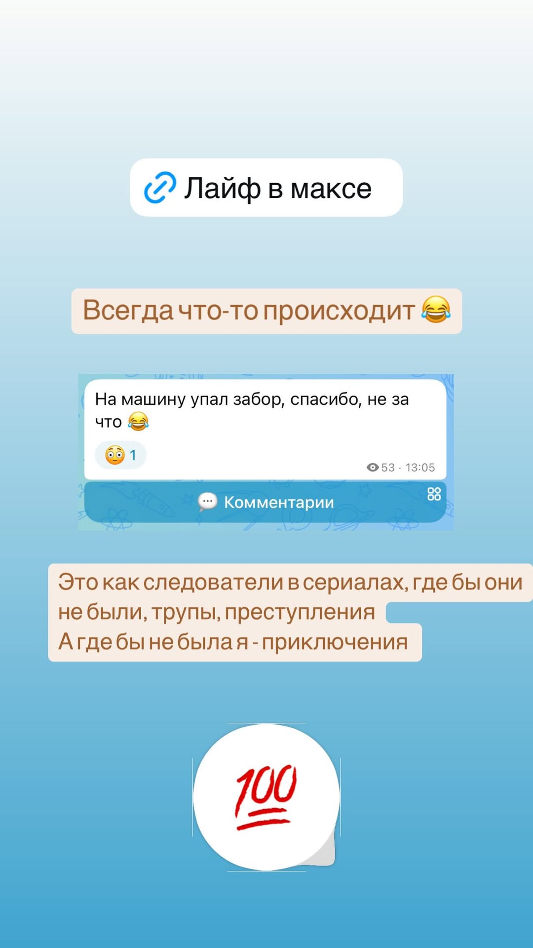 новая фото в сторис @karpuhina_newborn 13.02.2026