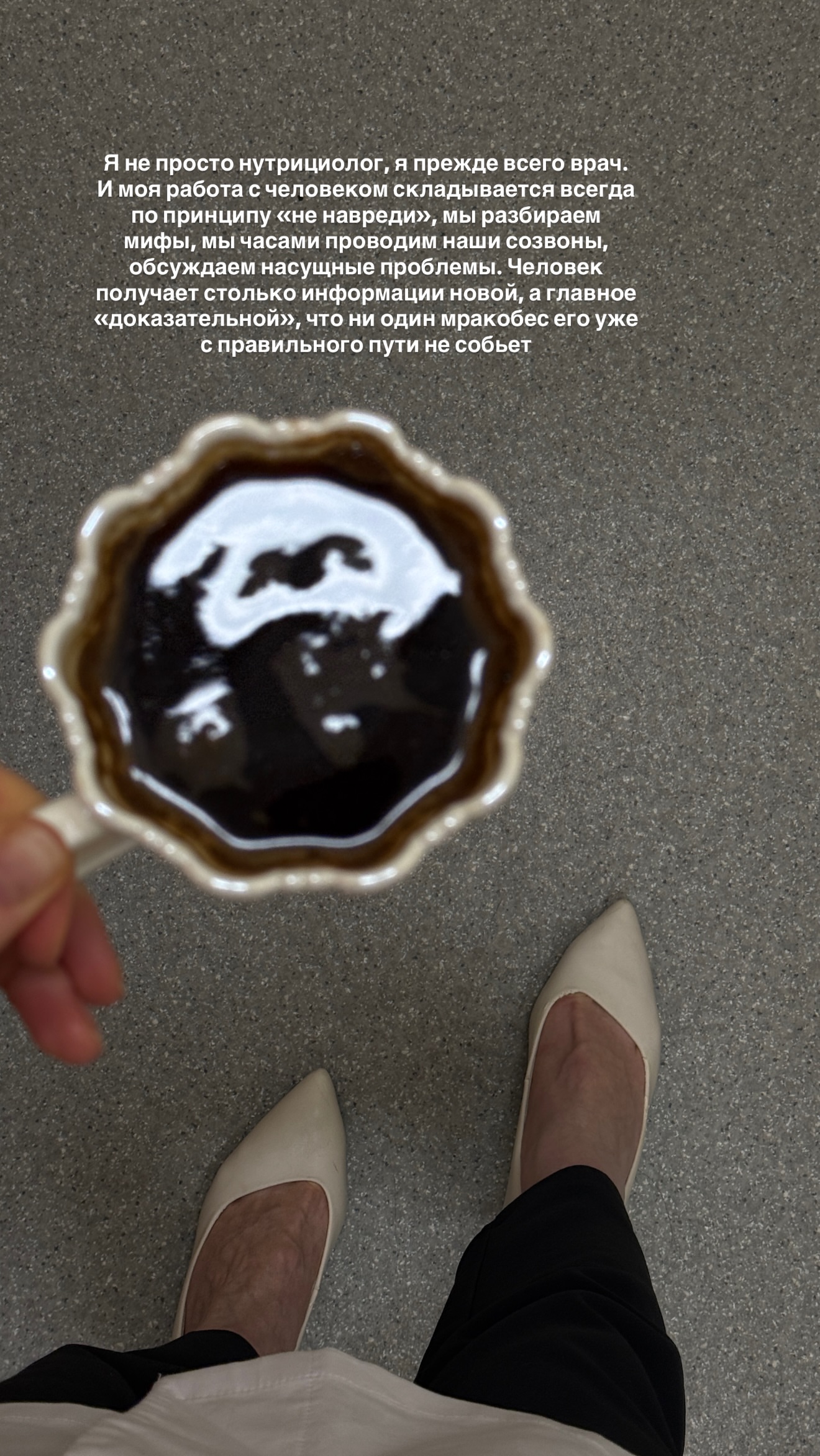 новая фото в сторис @doctorbagova 13.02.2026