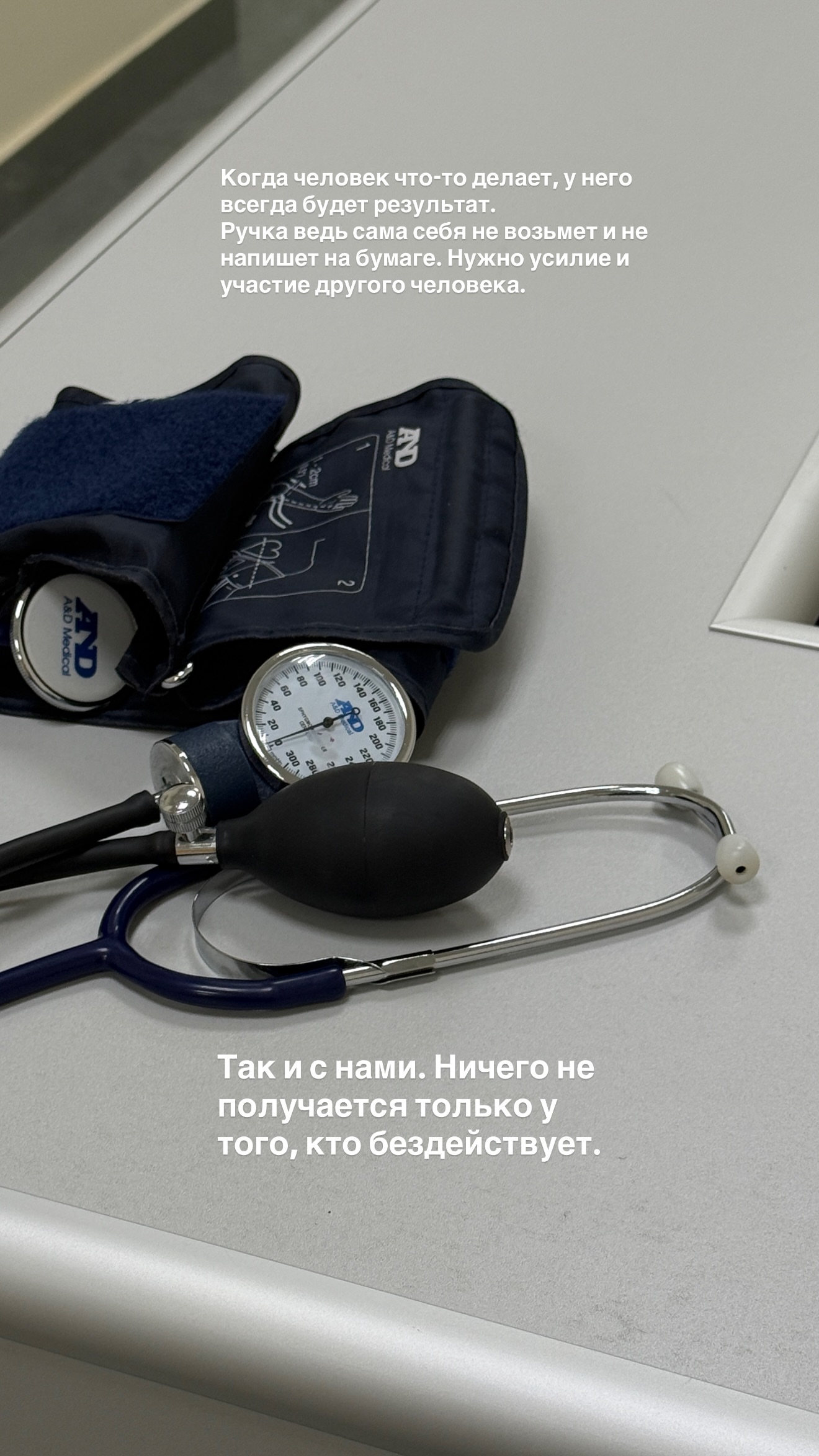 новая фото в сторис @doctorbagova 13.02.2026