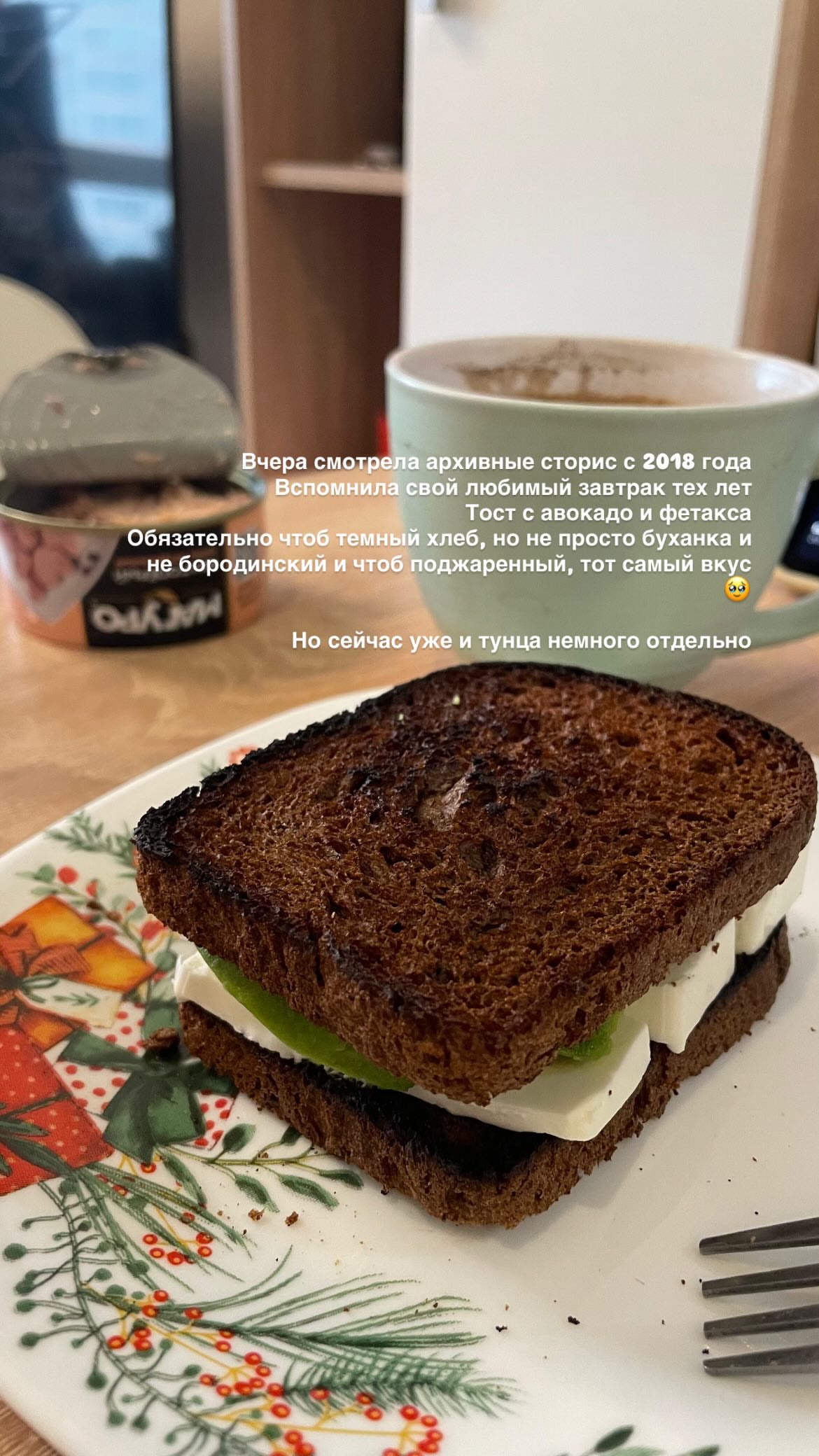 новая фото в сторис @iammmania 14.02.2026