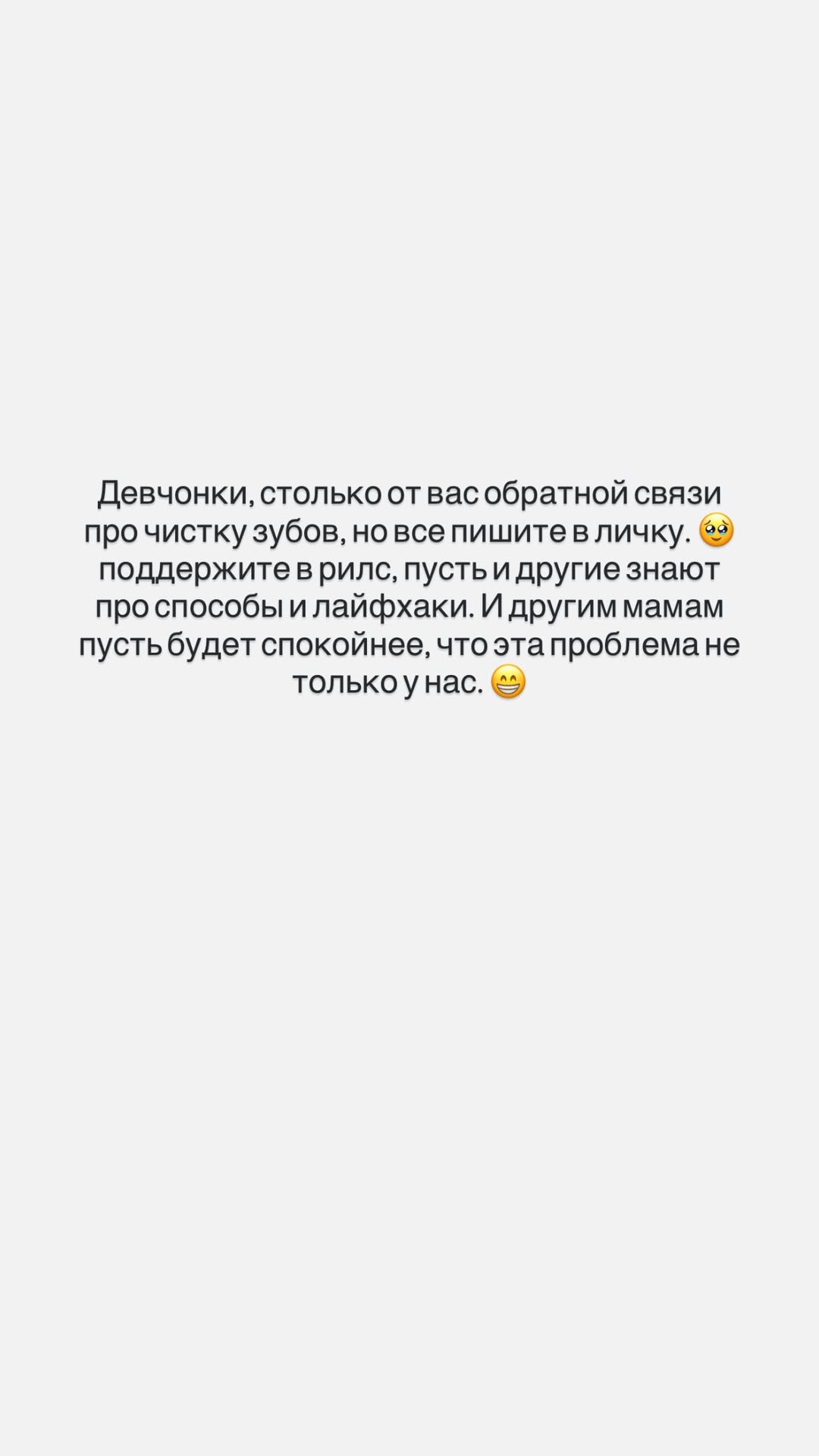 новая фото в сторис @daria_kars_photo 13.02.2026