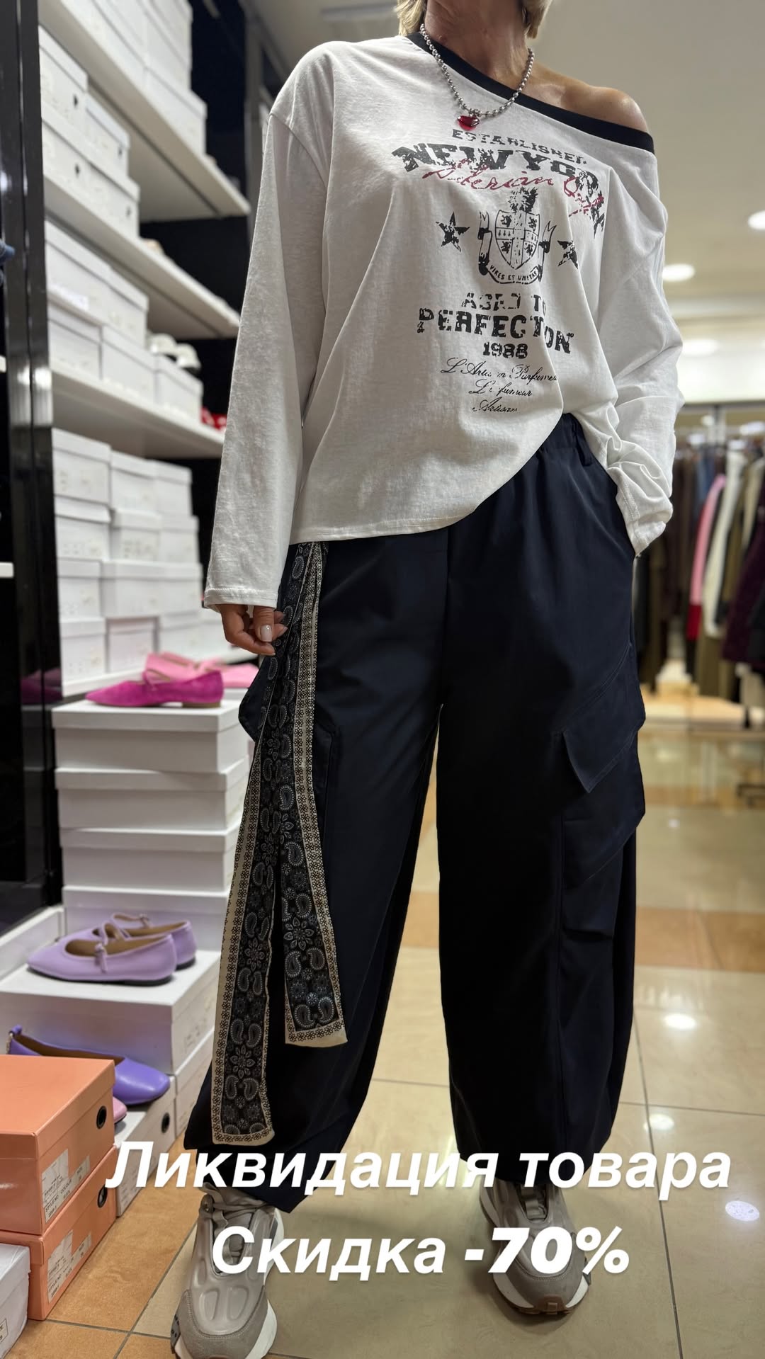 новая фото в сторис @y_free_discount 13.02.2026