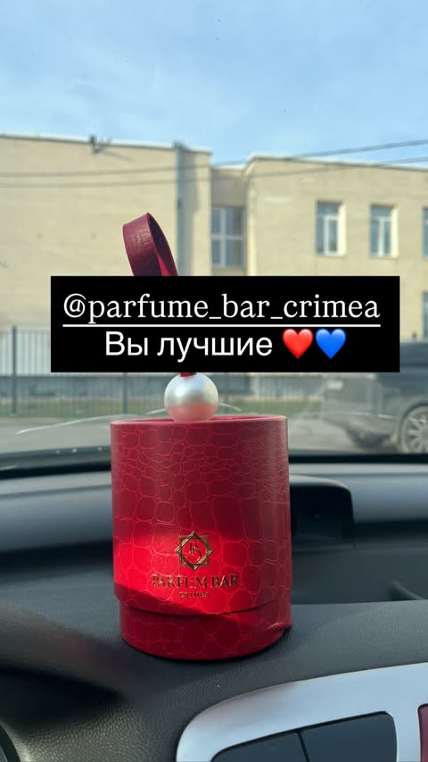 новая фото в сторис @parfume_bar_crimea 13.02.2026