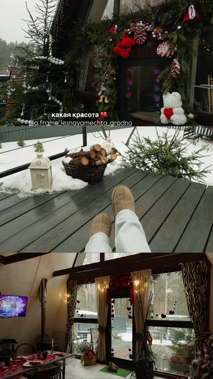 новая фото в сторис @leraa_telesh 13.02.2026