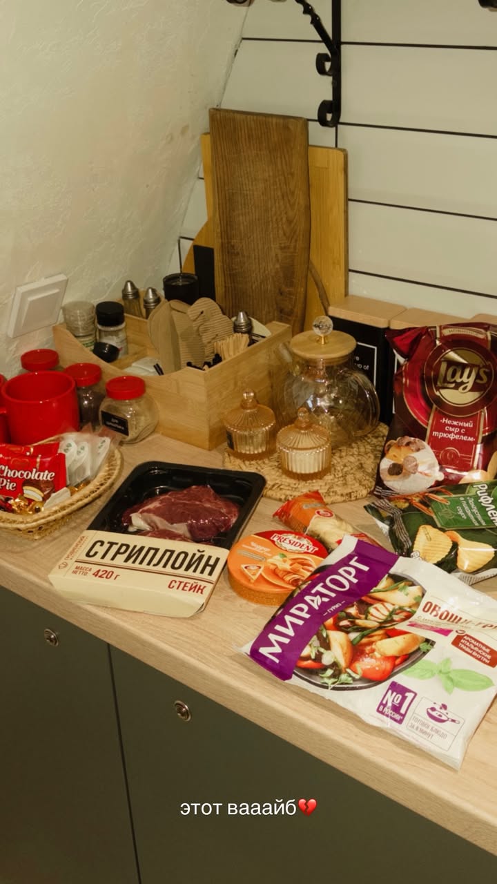 новая фото в сторис @leraa_telesh 13.02.2026