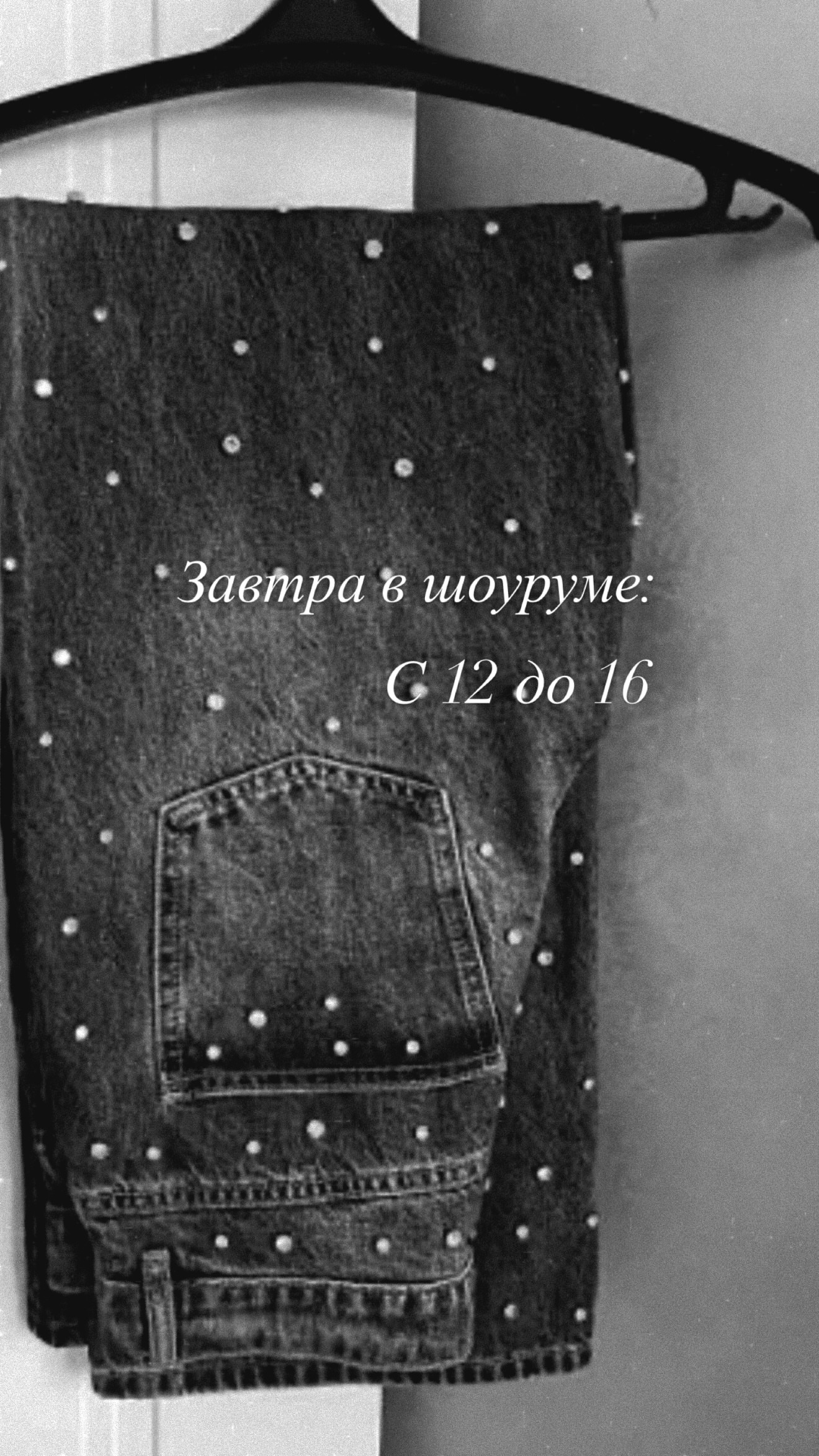 новая фото в сторис @brand_house_evp 14.02.2026