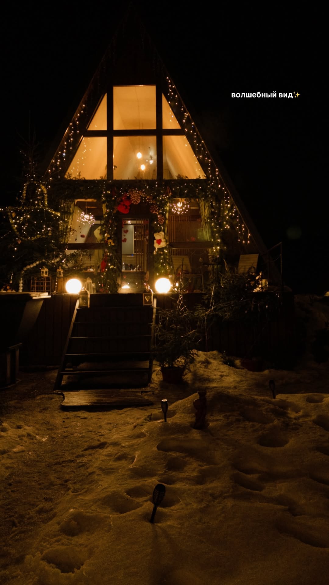 новая фото в сторис @leraa_telesh 13.02.2026