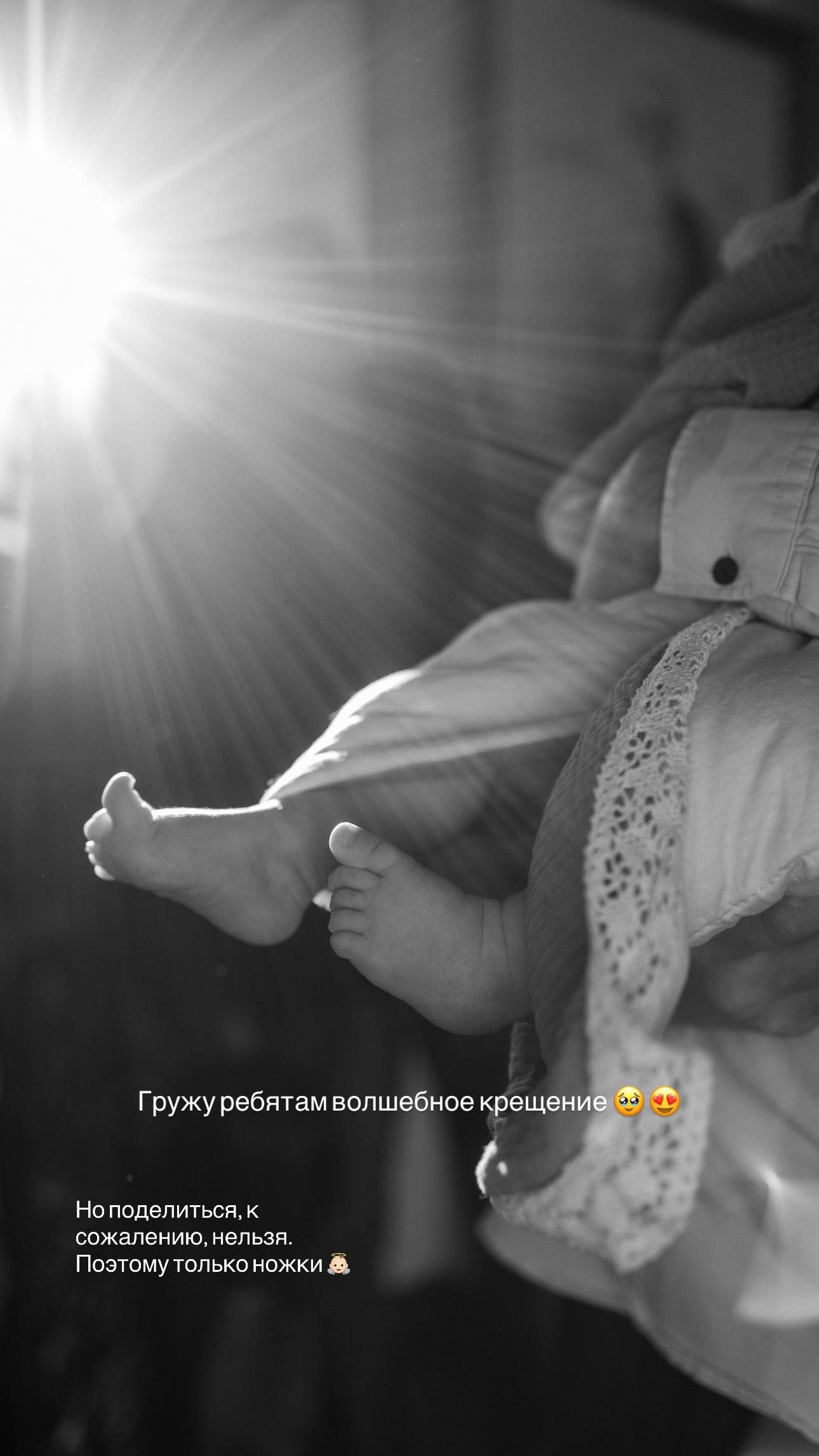 новая фото в сторис @daria_kars_photo 13.02.2026