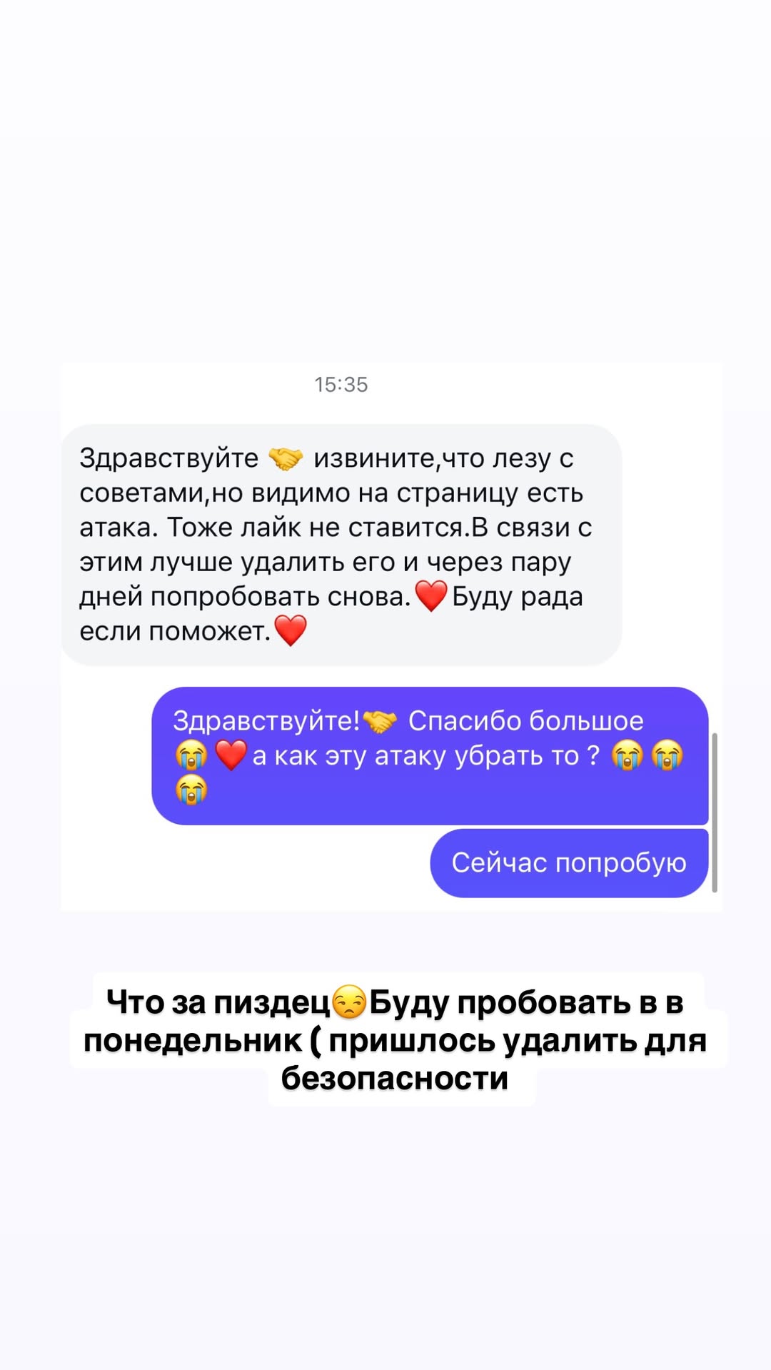 новая фото в сторис @rudenko_hairdresser 14.02.2026