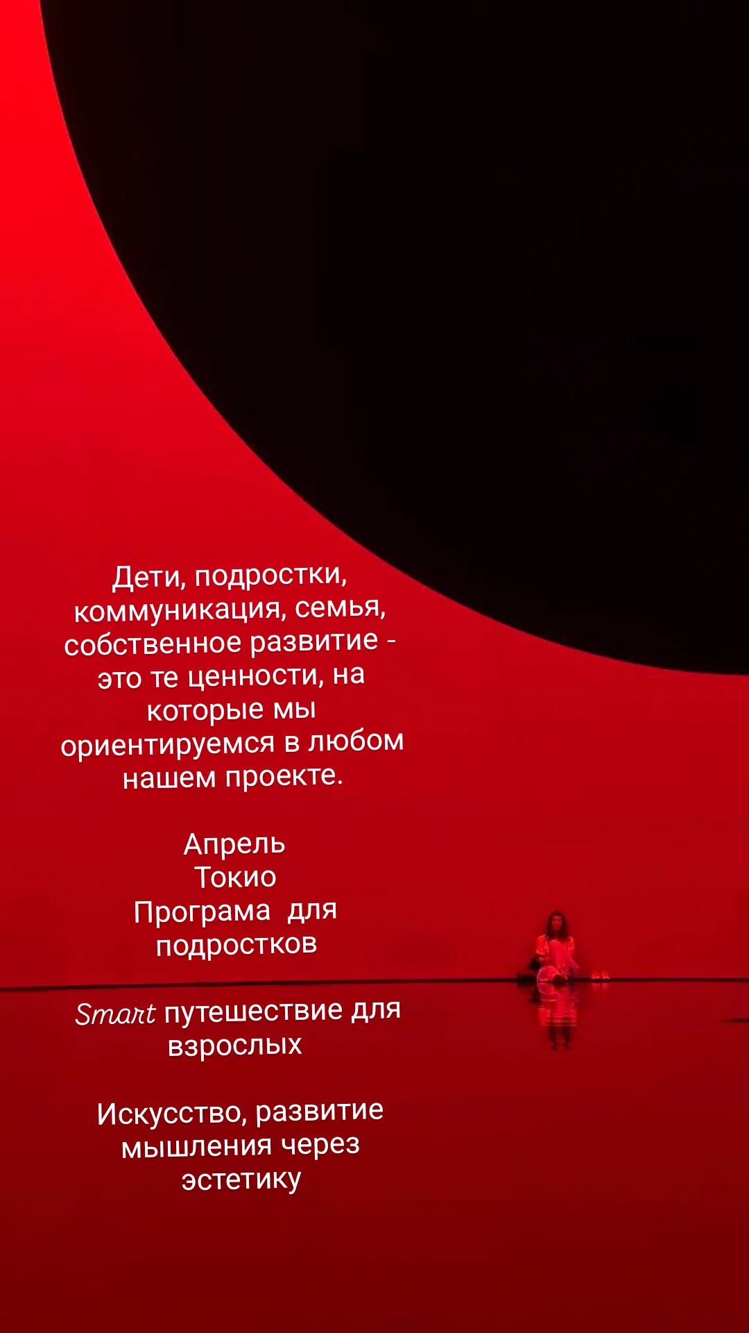 новая фото в сторис @artnation_cy 14.02.2026