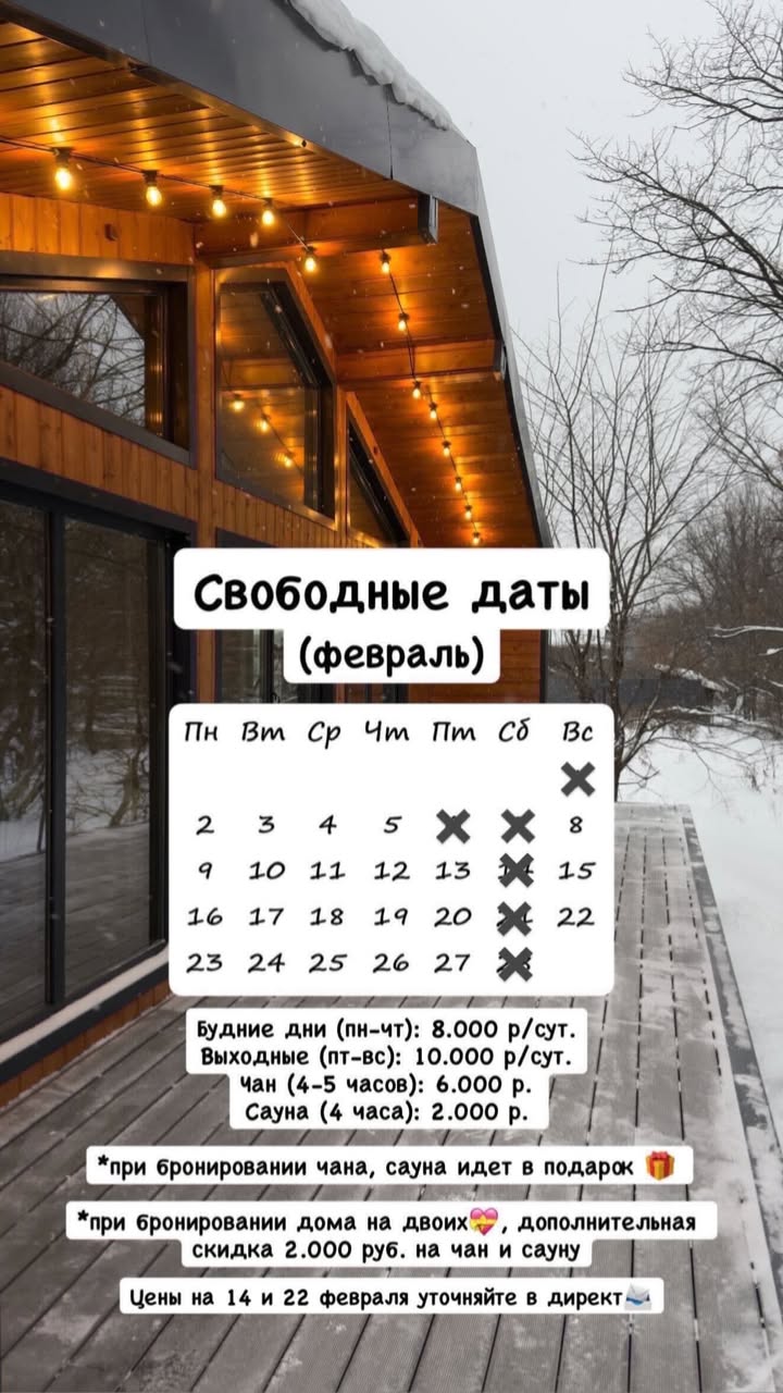 новая фото в сторис @dina_kamolova 14.02.2026