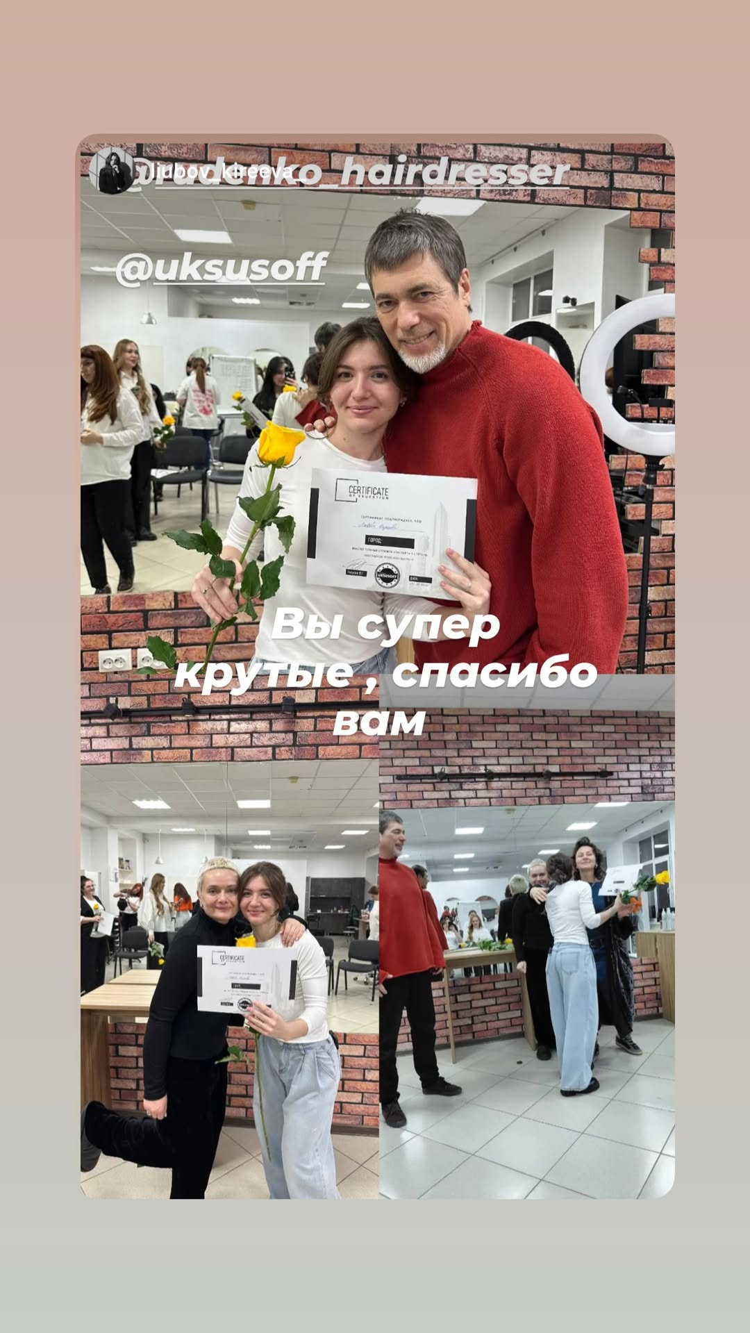 новая фото в сторис @rudenko_hairdresser 14.02.2026