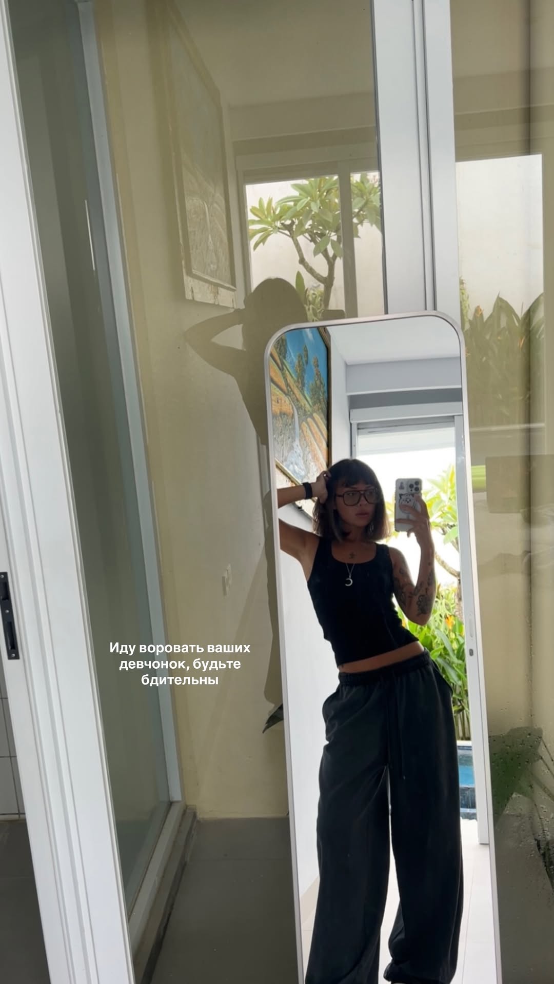 новая фото в сторис @toom_yaamm 14.02.2026