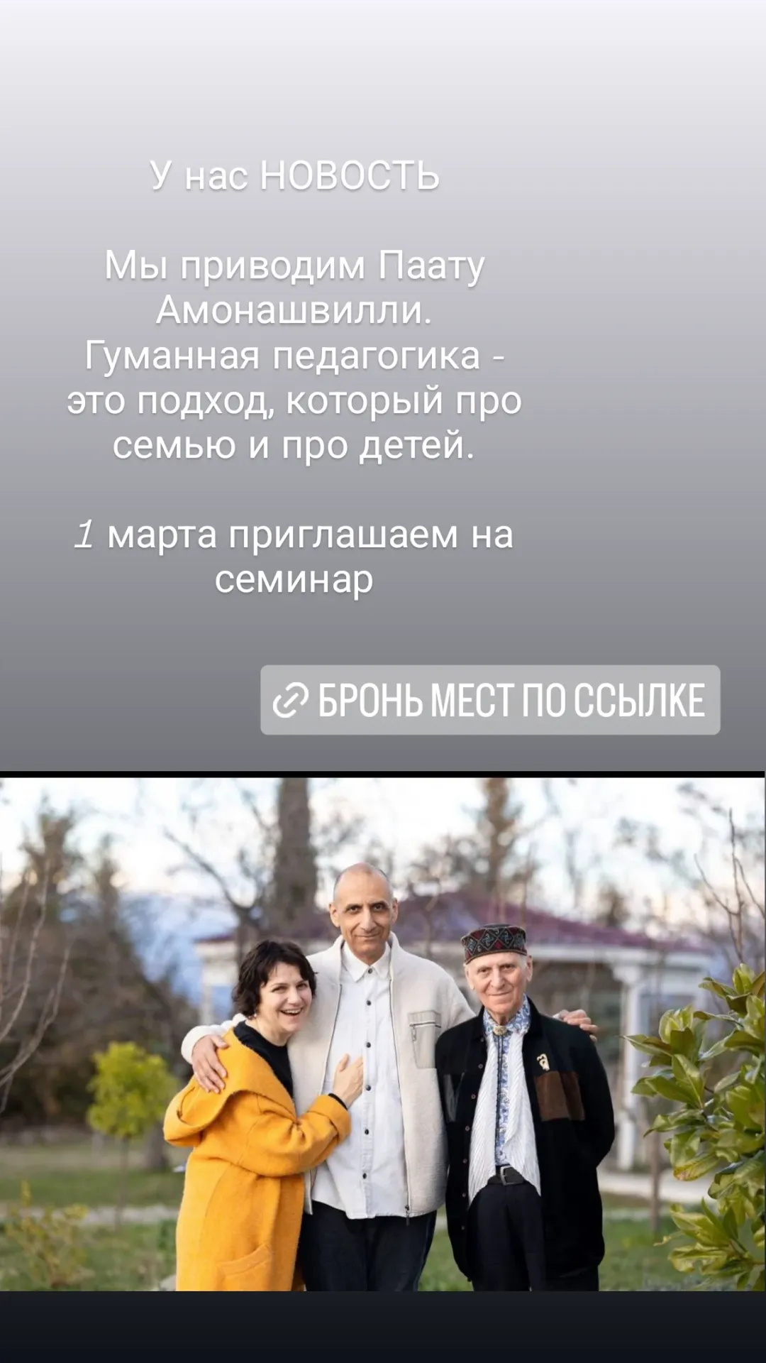 новая фото в сторис @artnation_cy 14.02.2026