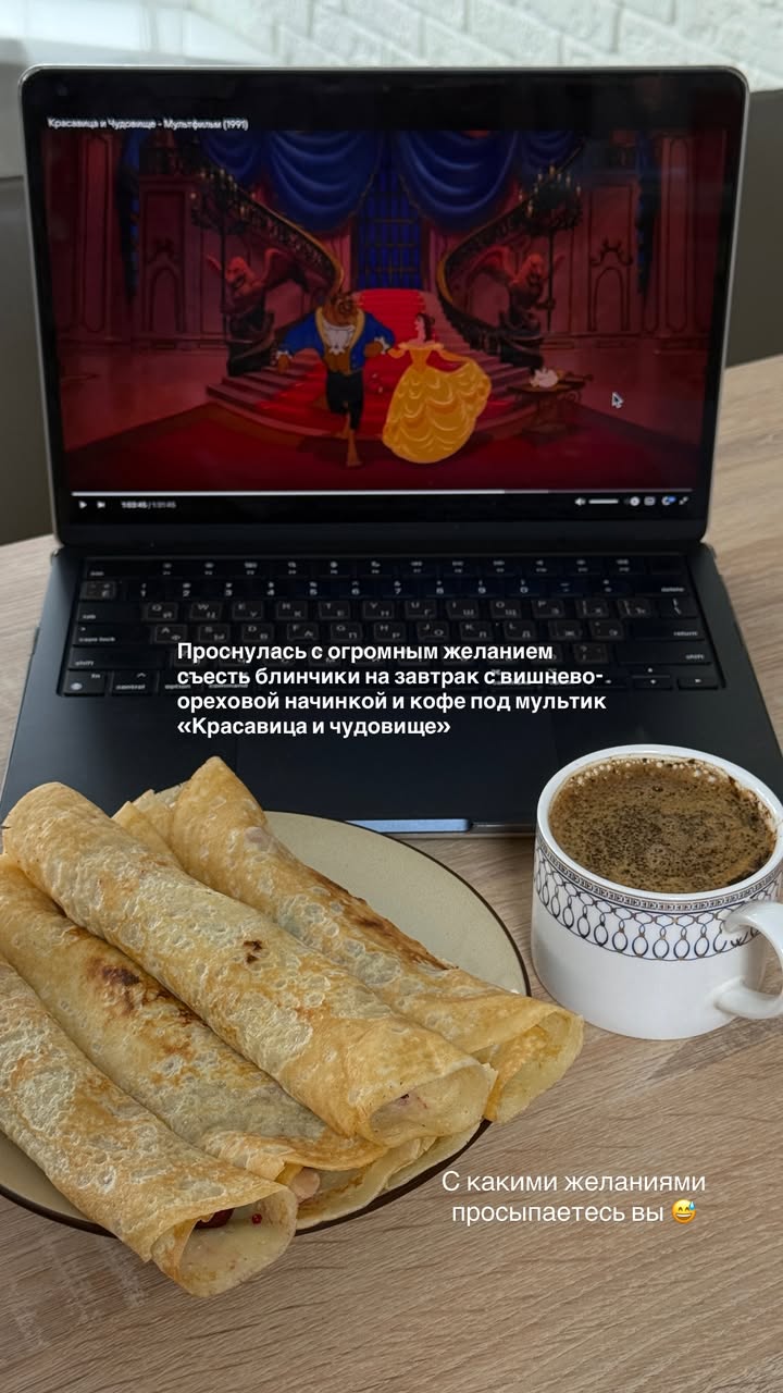 новая фото в сторис @doctorbagova 14.02.2026