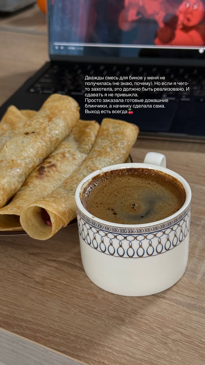 новая фото в сторис @doctorbagova 14.02.2026