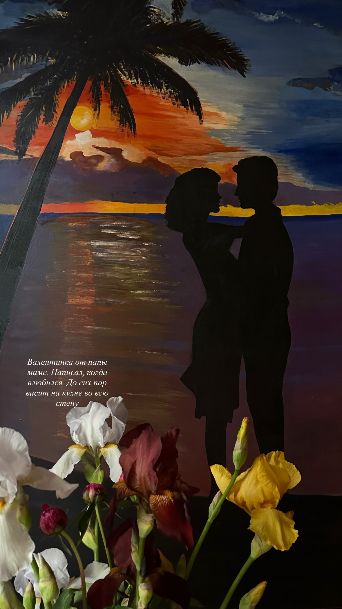 новая фото в сторис @popovaleria 15.02.2026